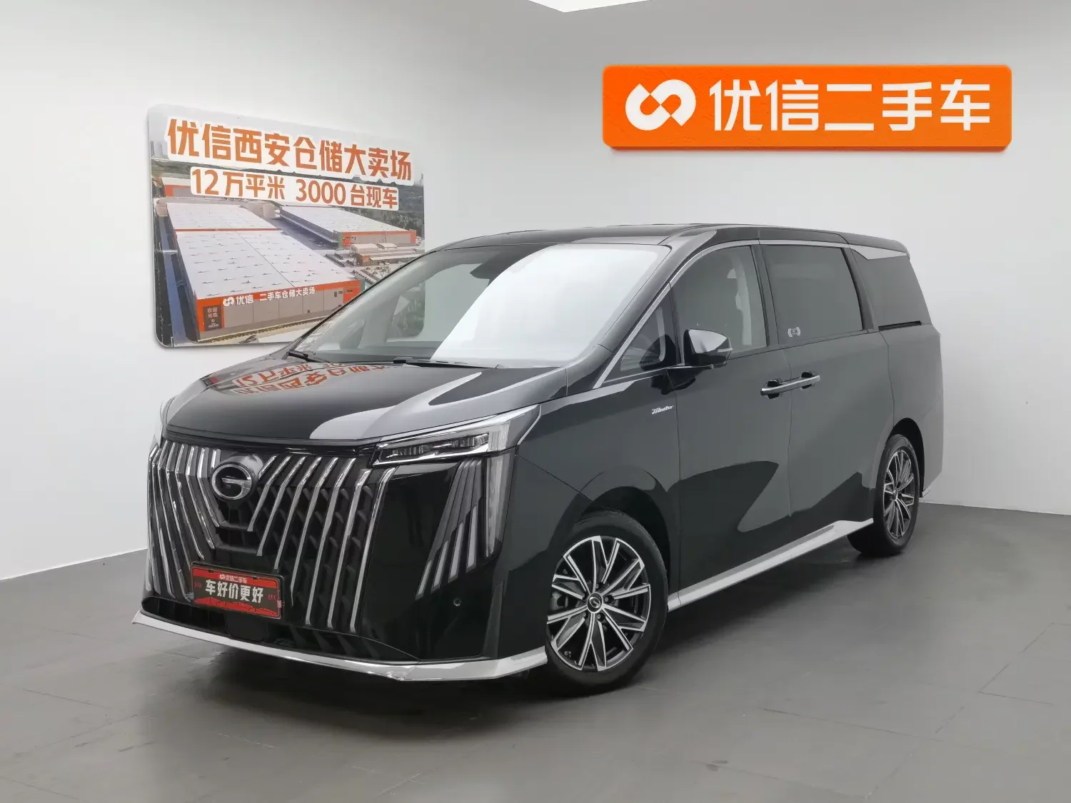 GAC Trumpchi M8  из Китая