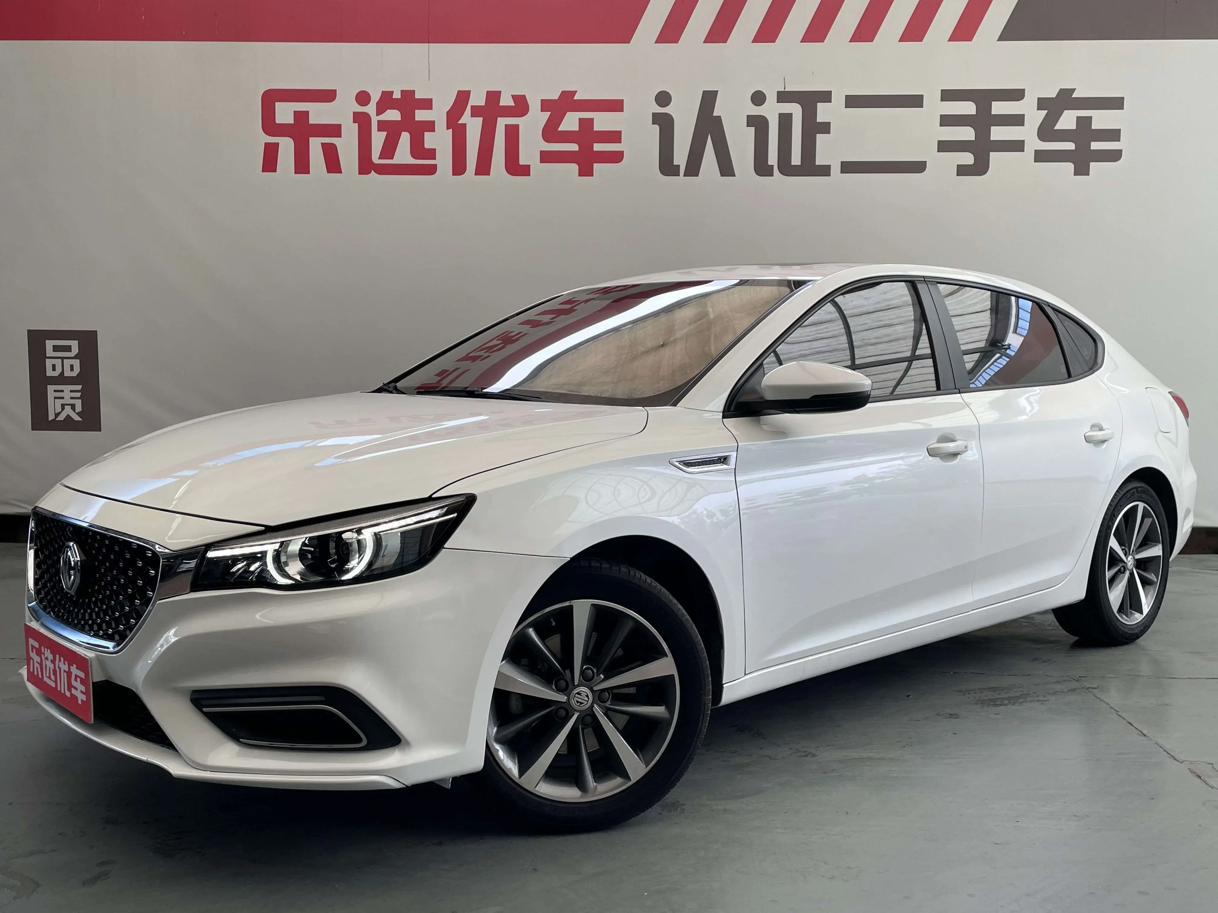 MG 6