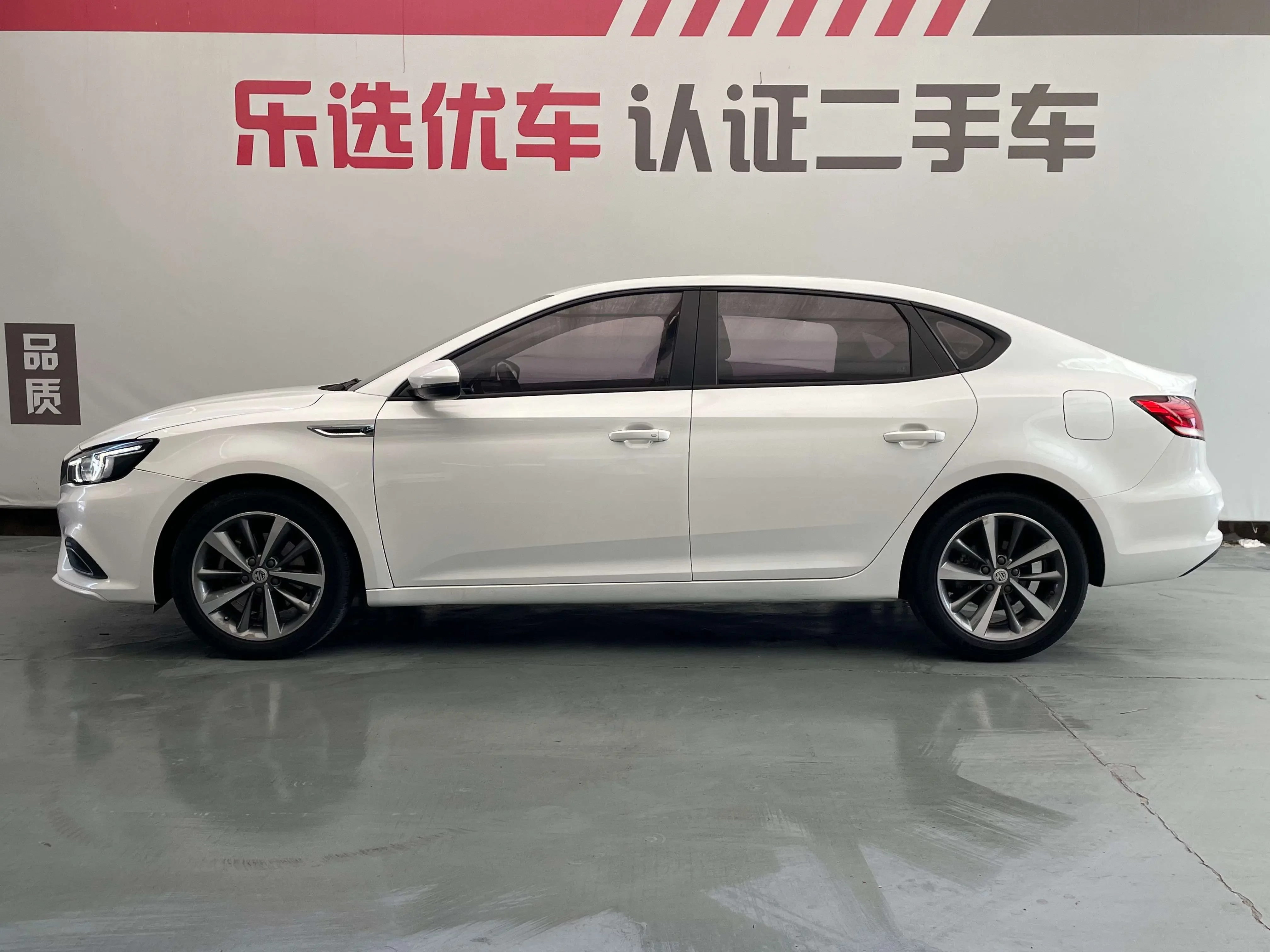 MG 6