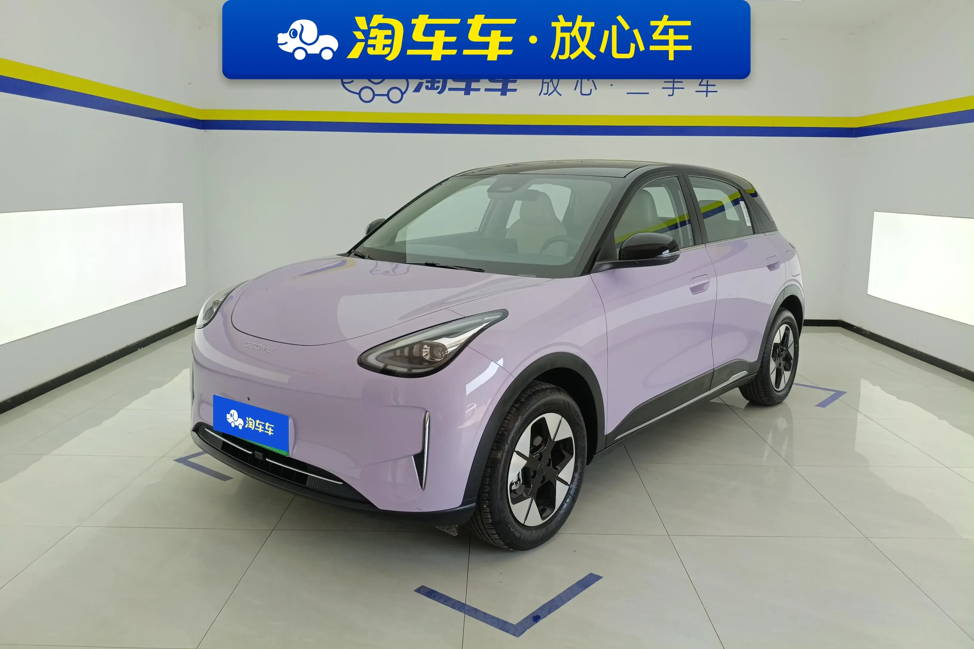 Geely Star Wish