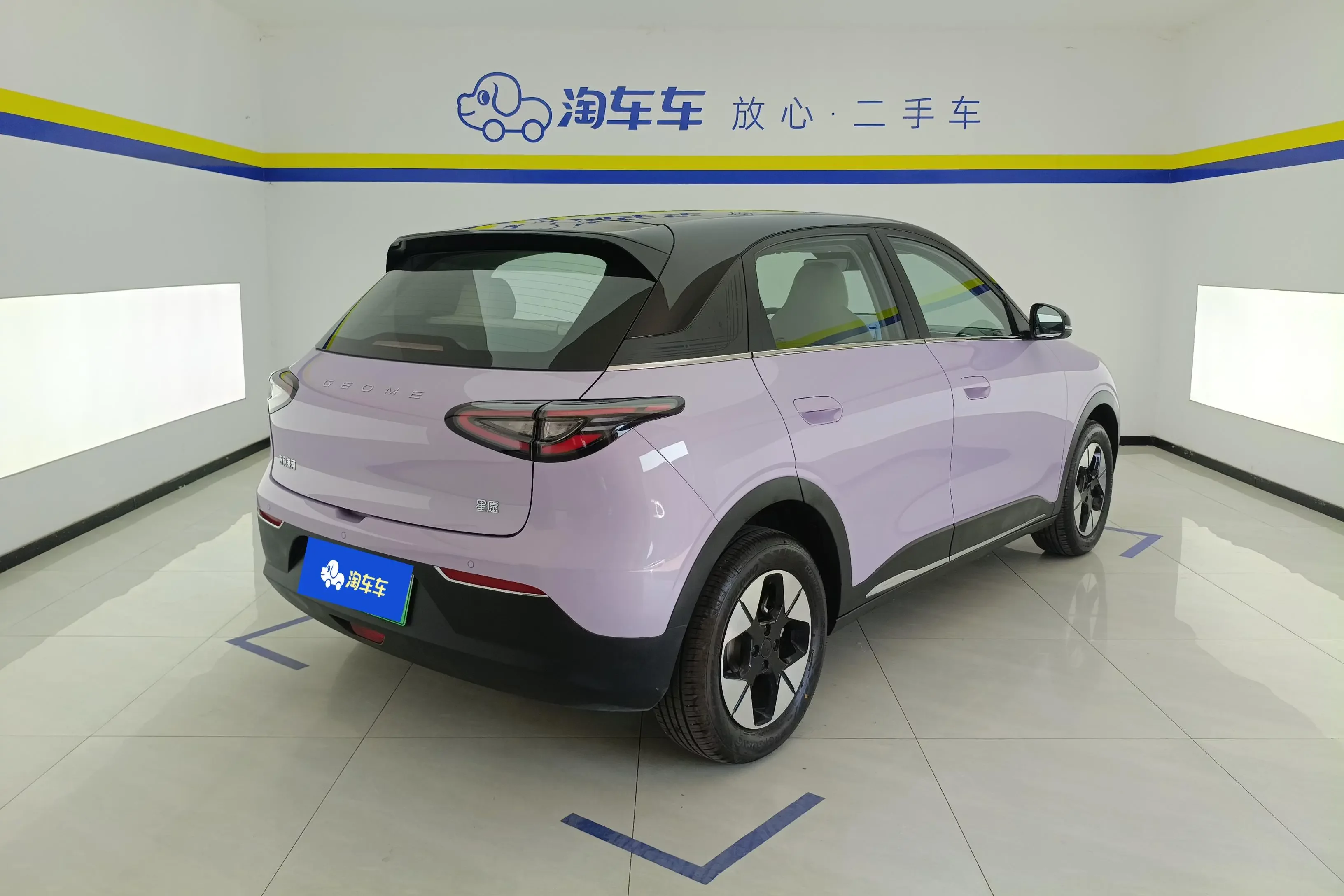Geely Star Wish