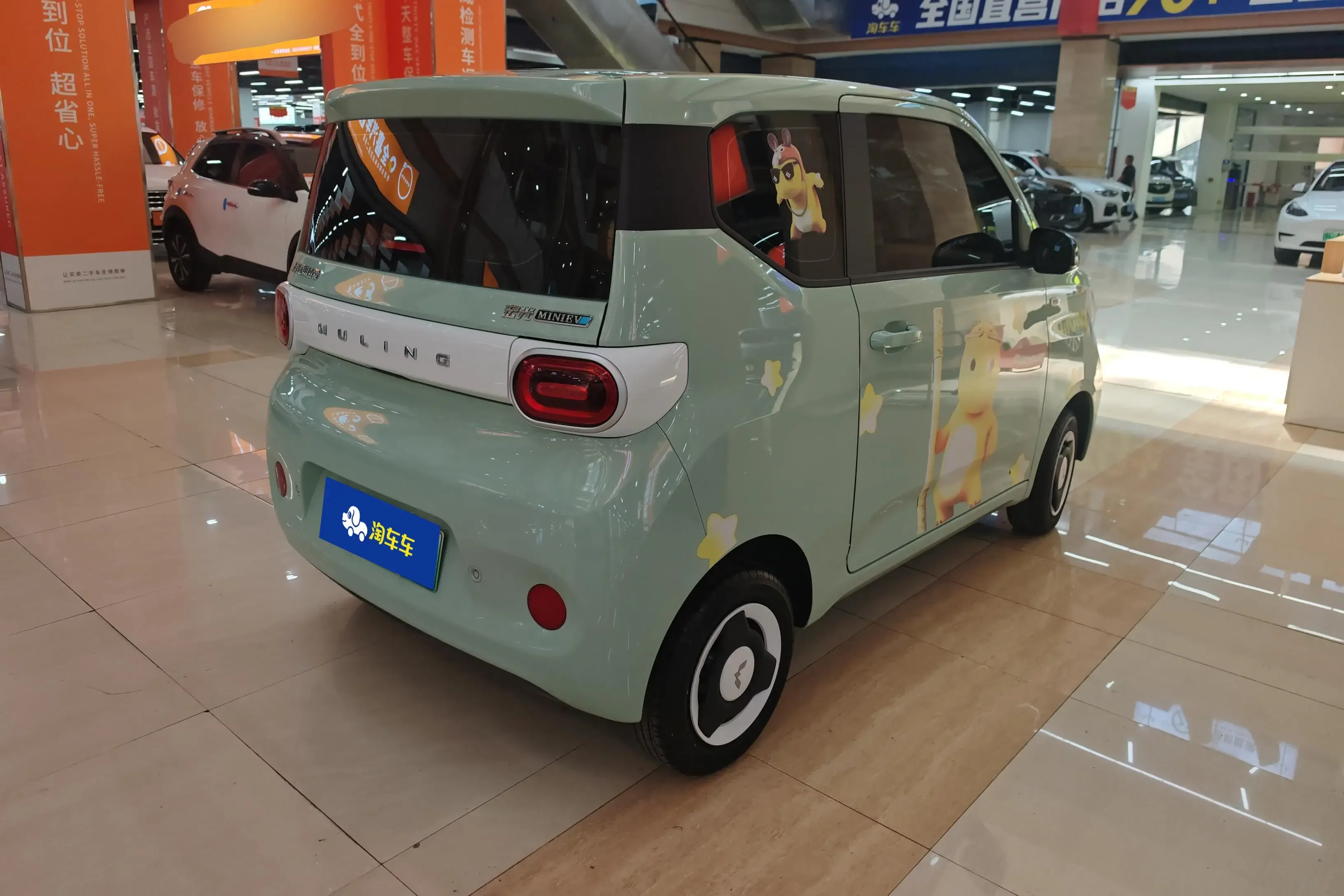 Wuling Hongguang MINIEV