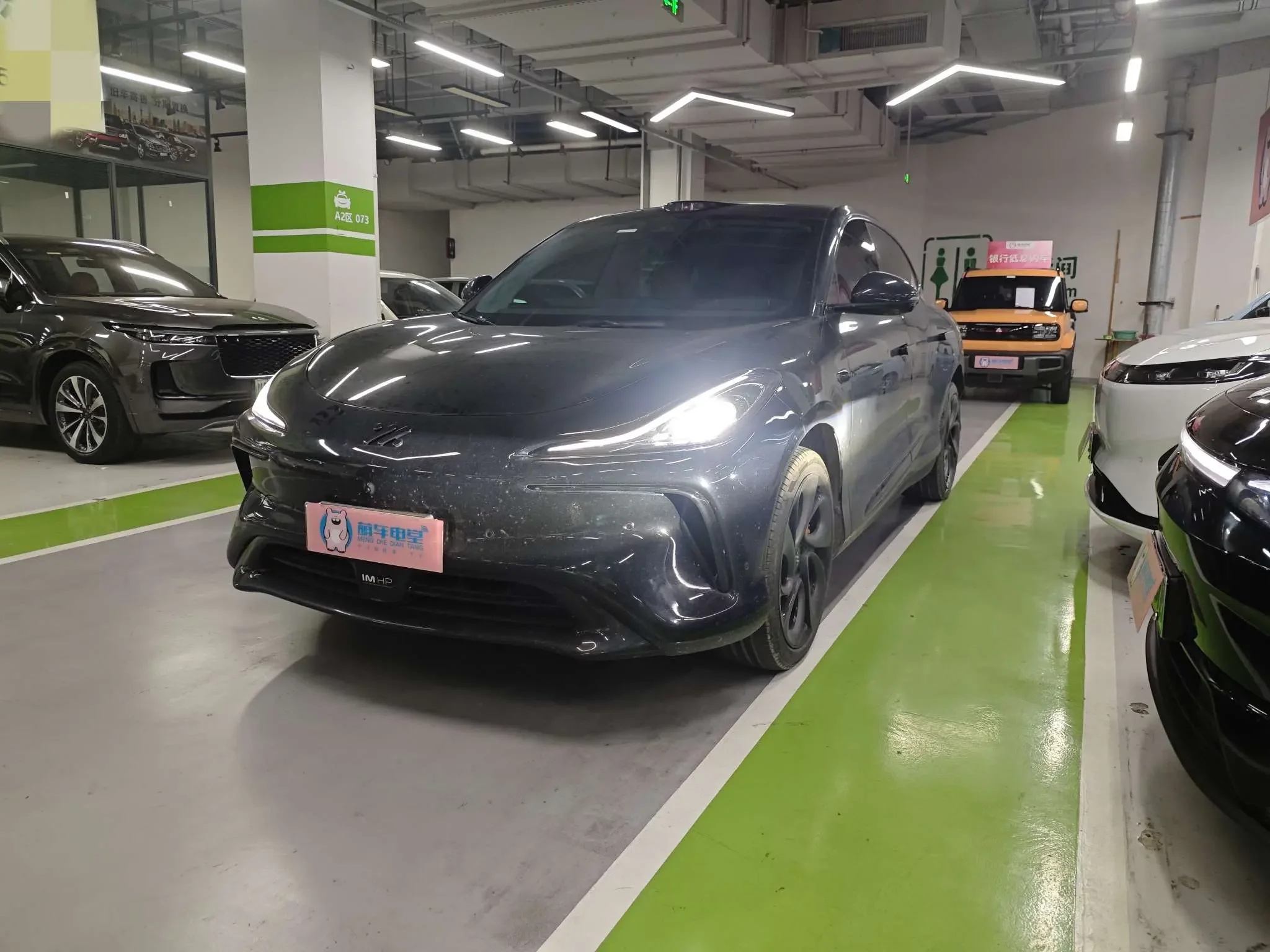 IM Motors LS6