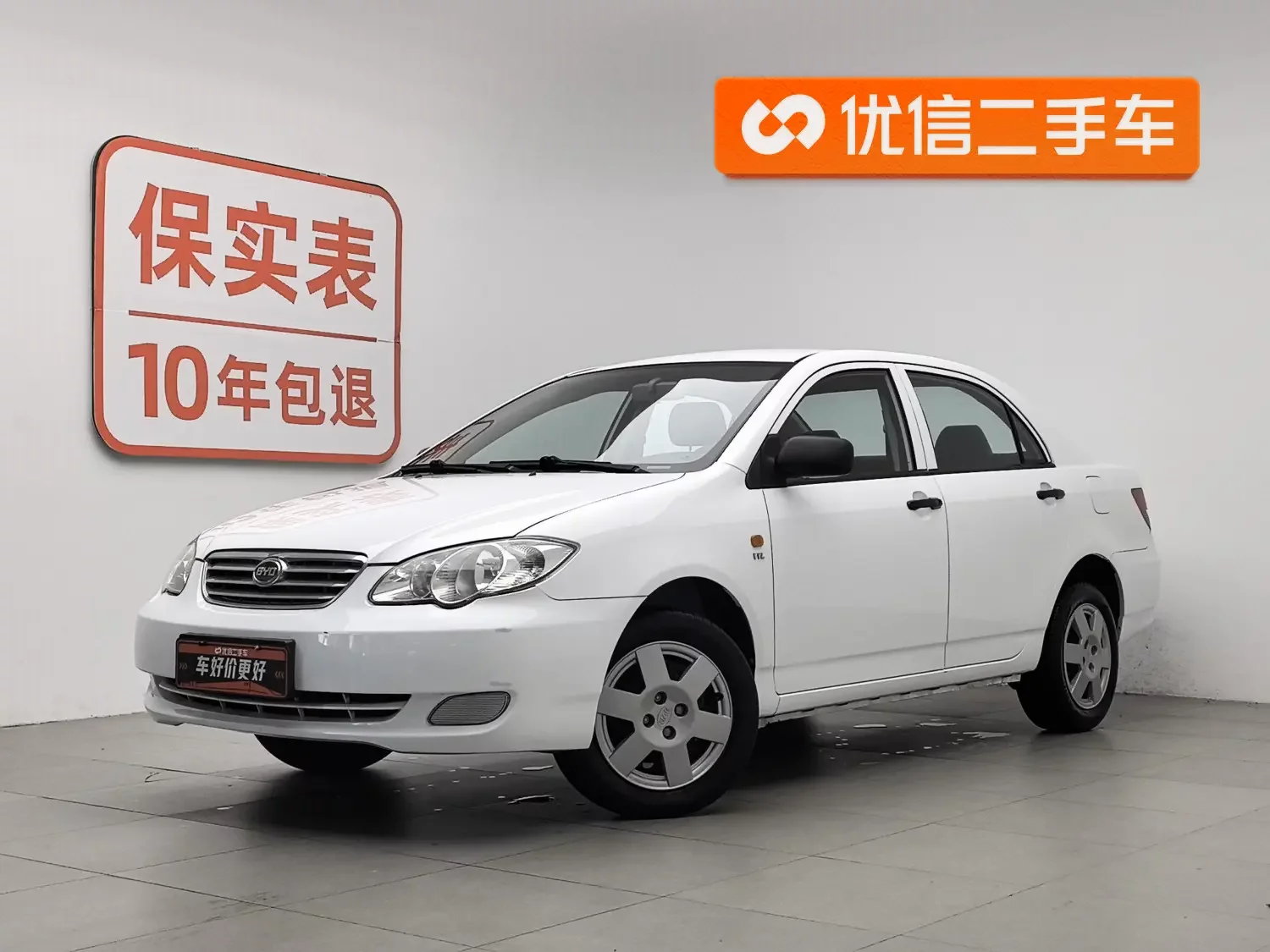 BYD F3  из Китая