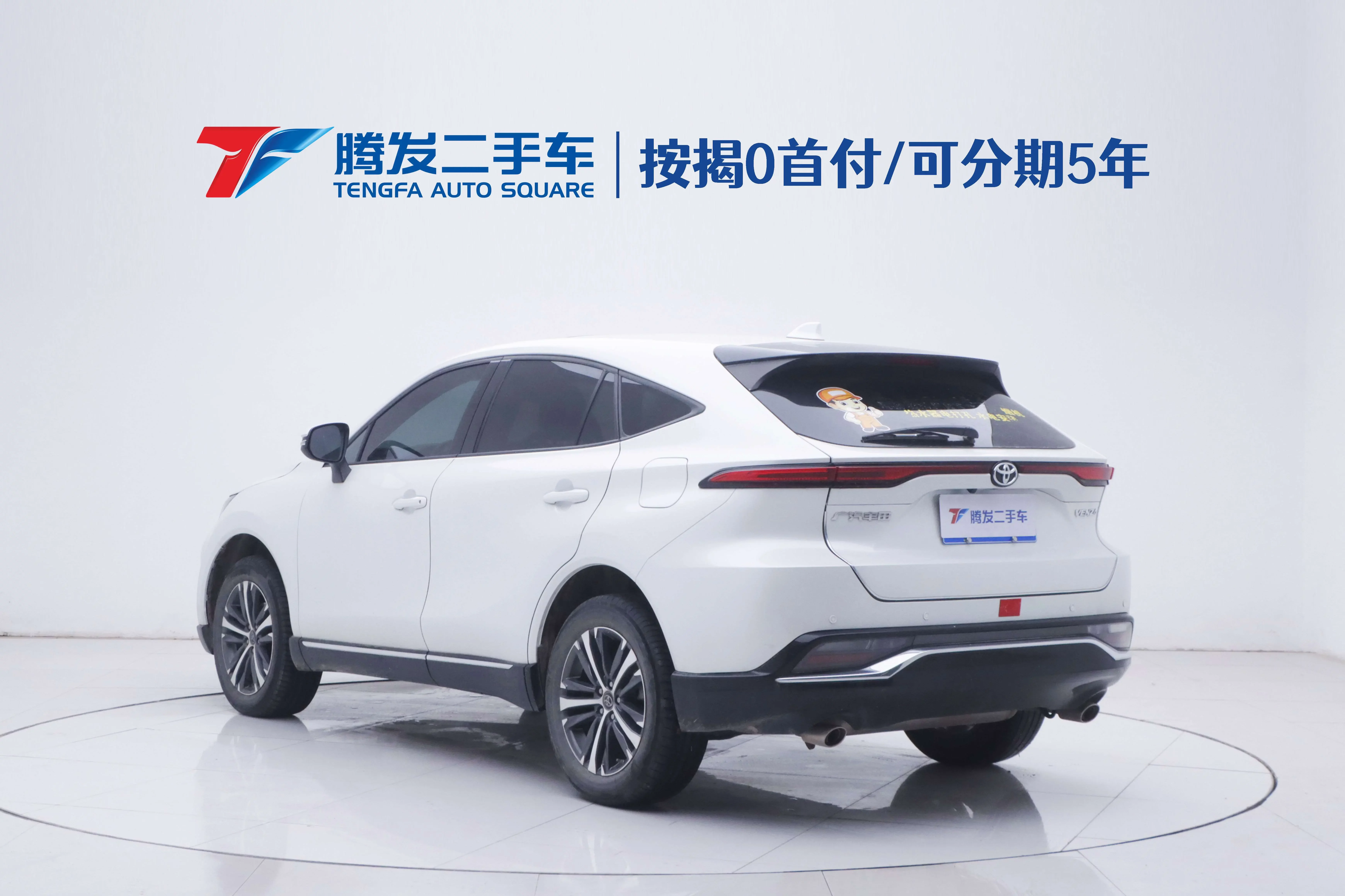 Toyota Venza