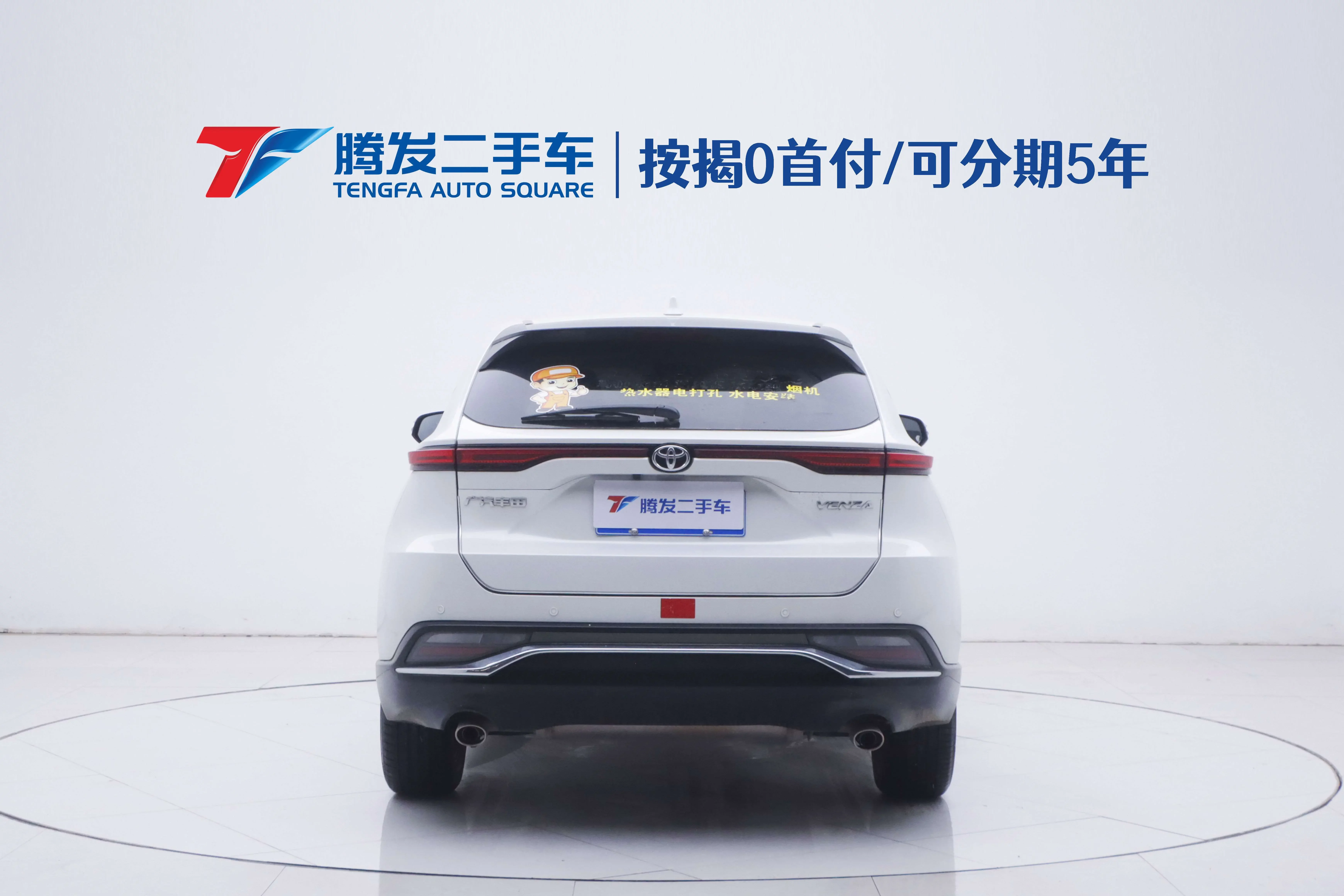 Toyota Venza