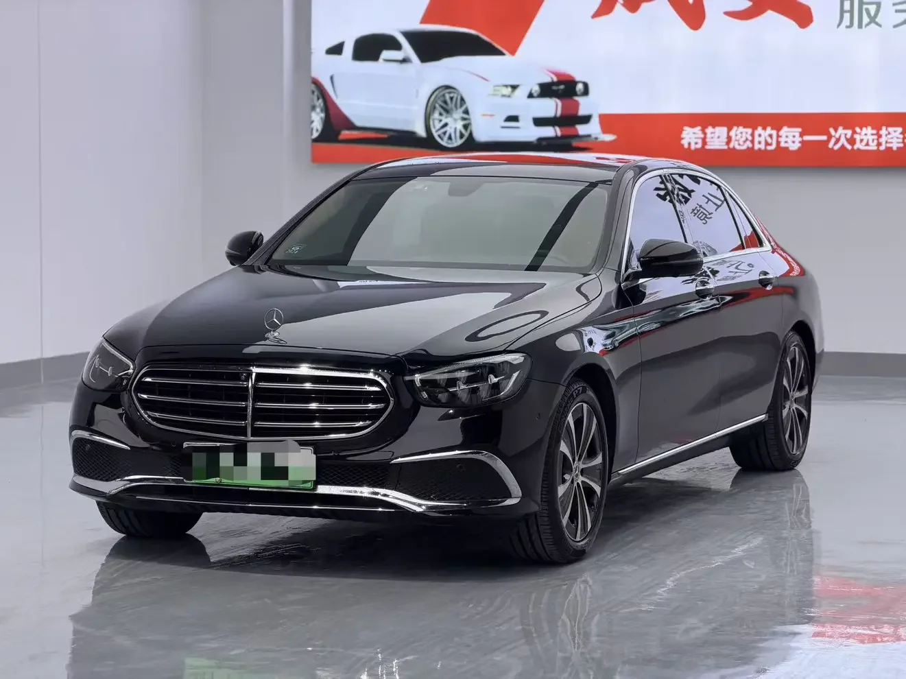 Mercedes-Benz E-Class PHEV