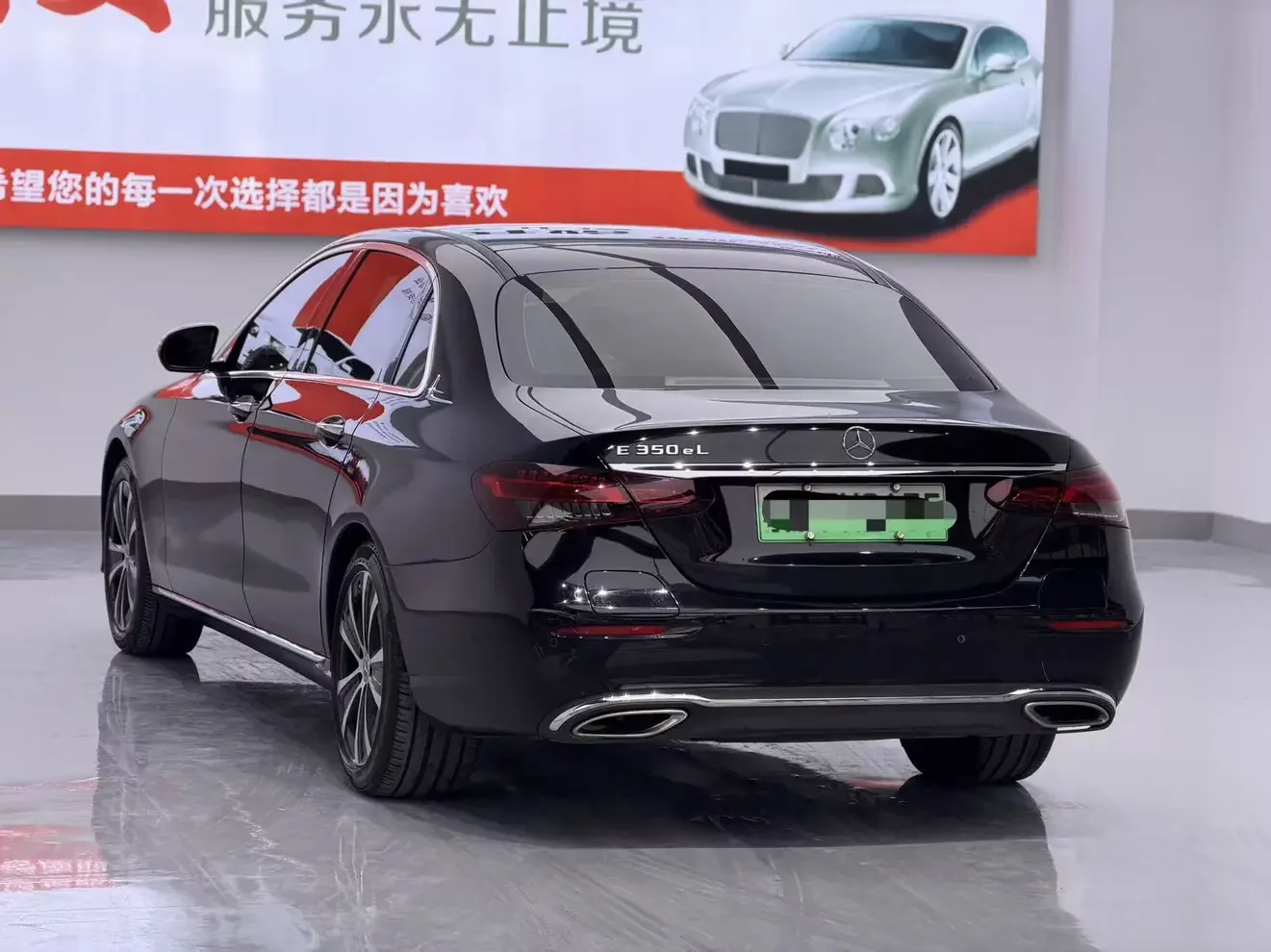 Mercedes-Benz E-Class PHEV