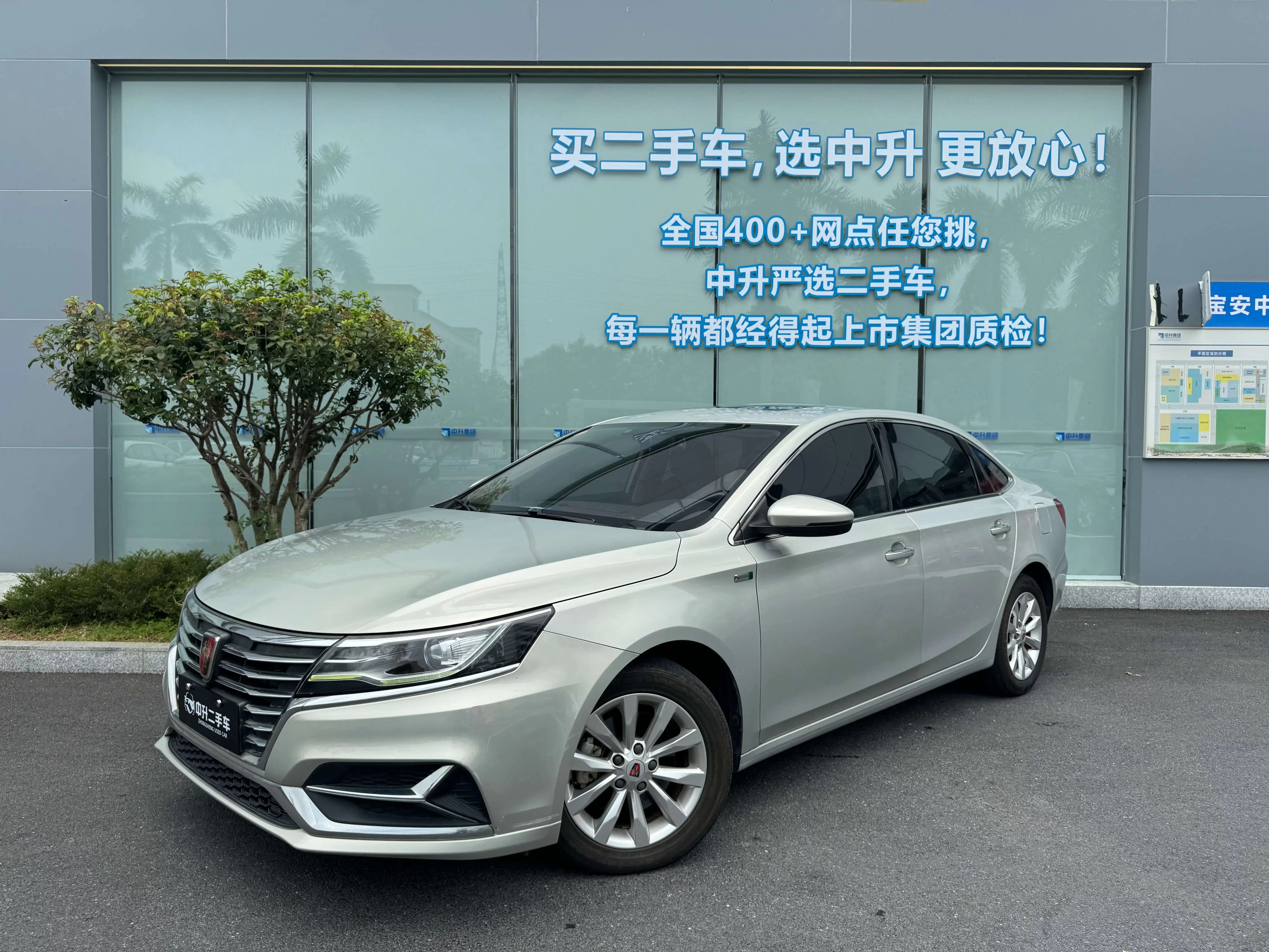 Roewe ei6