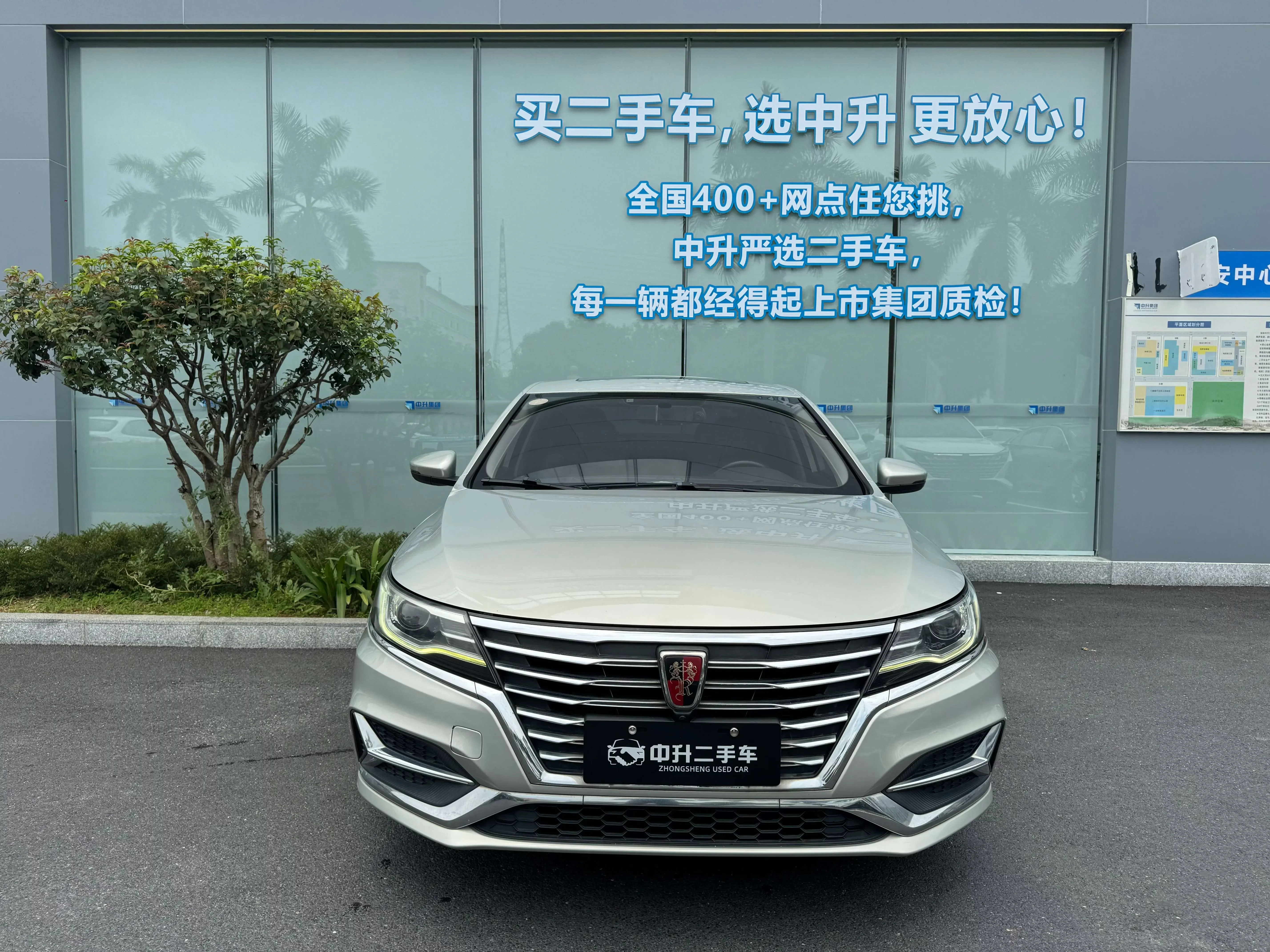 Roewe ei6