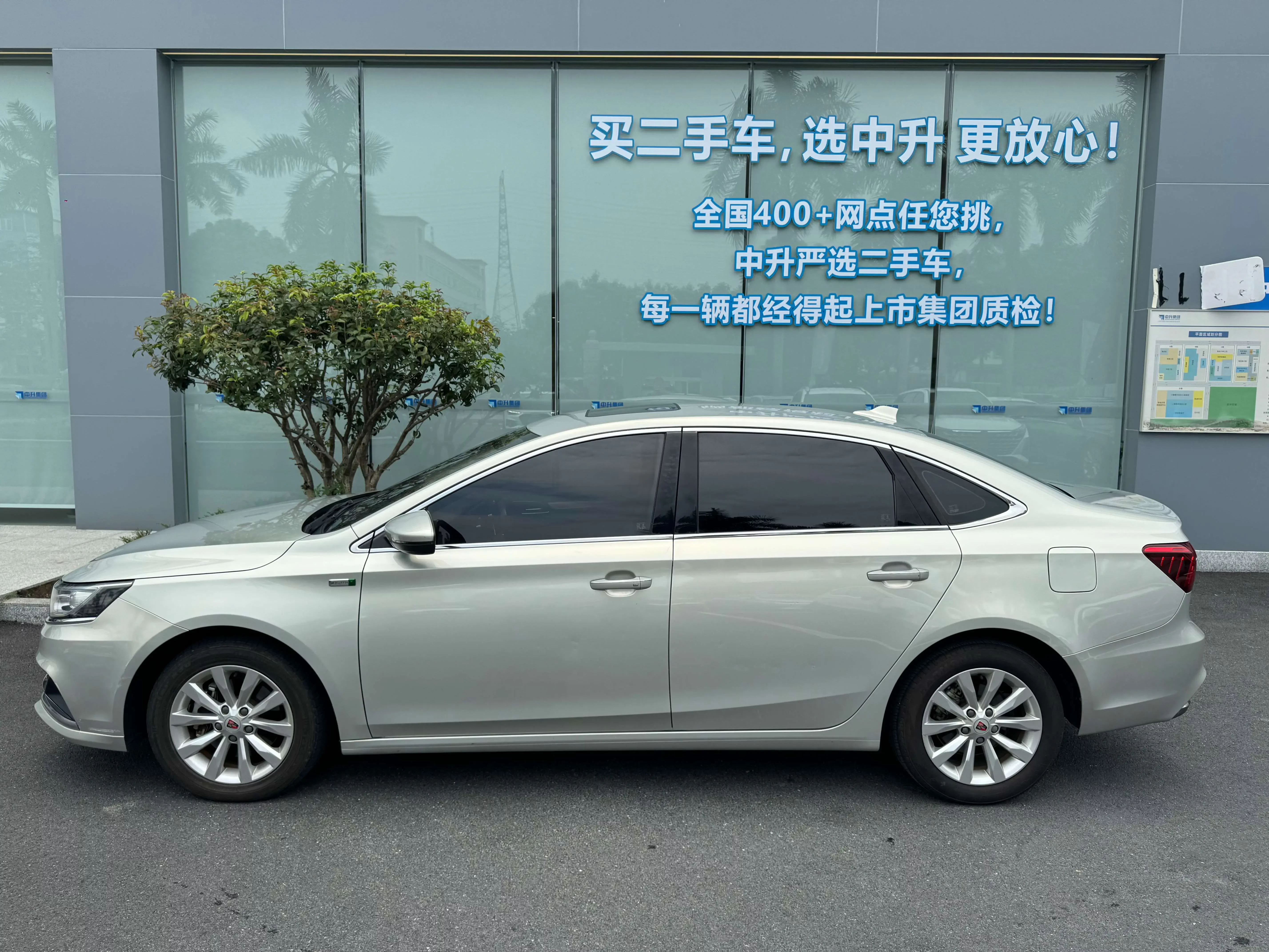Roewe ei6