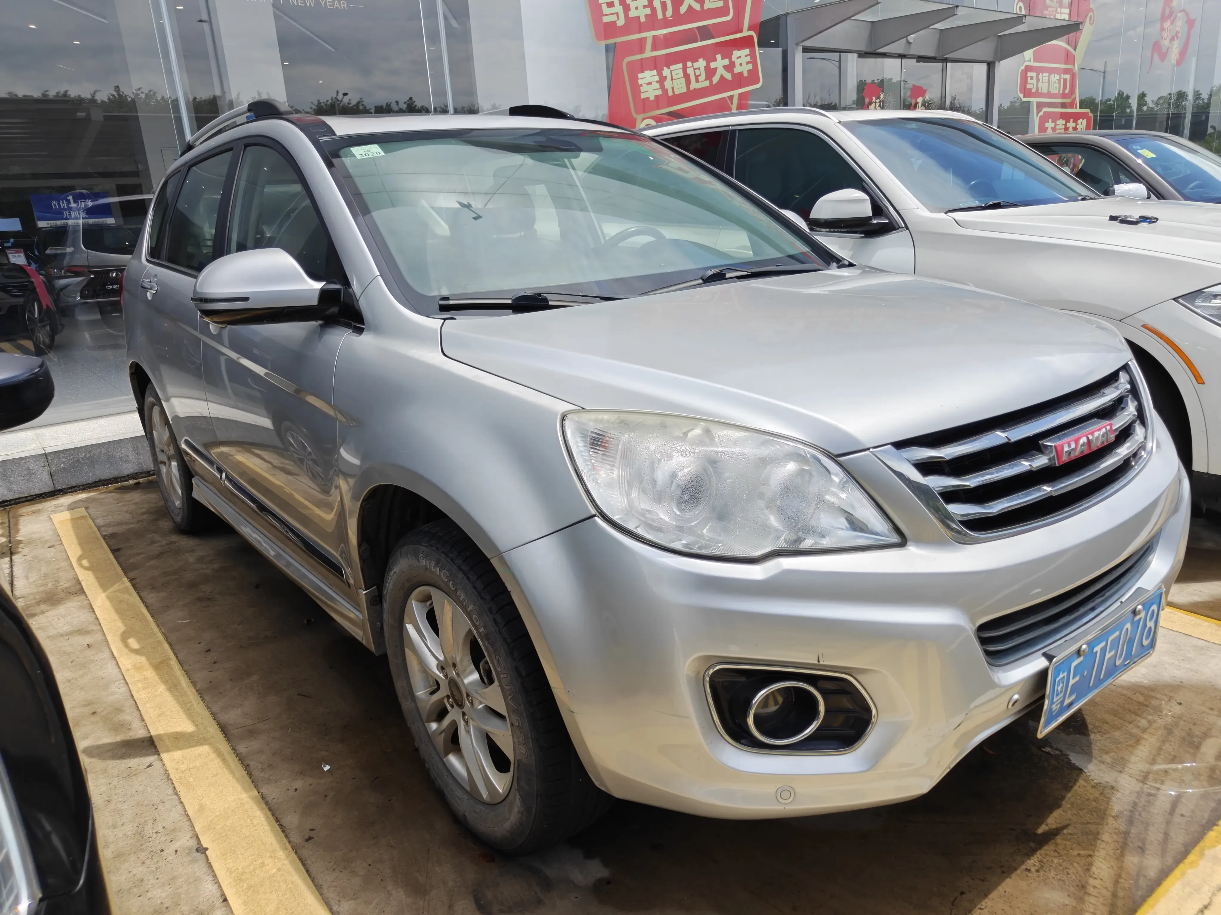 Haval H6  из Китая