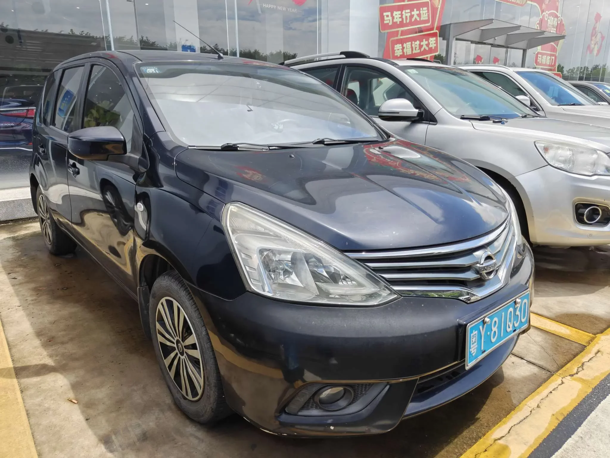 Nissan Li Wei