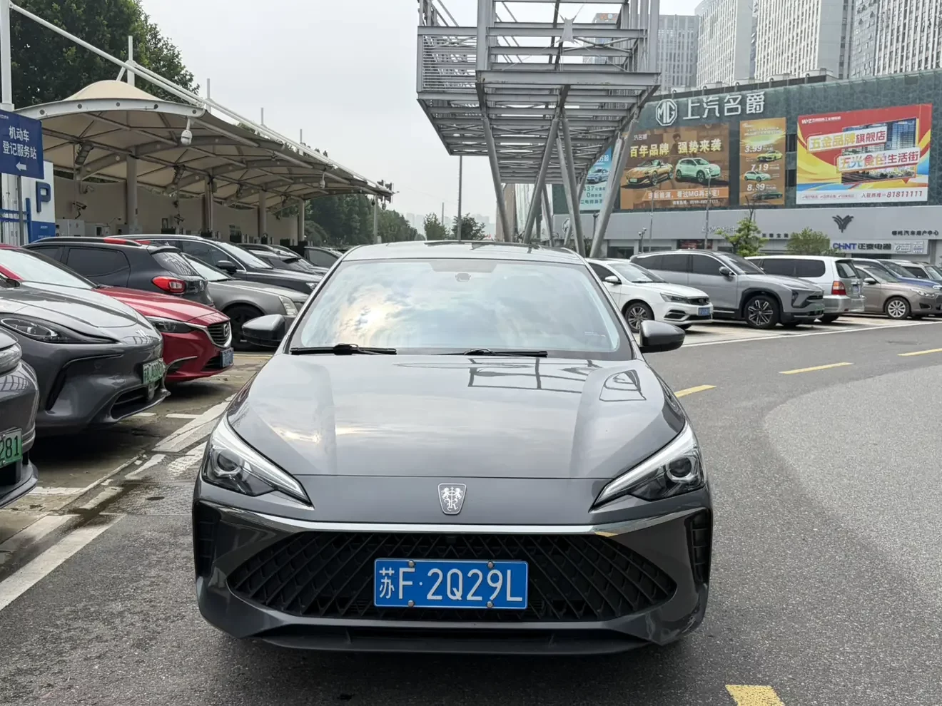 Roewe i5