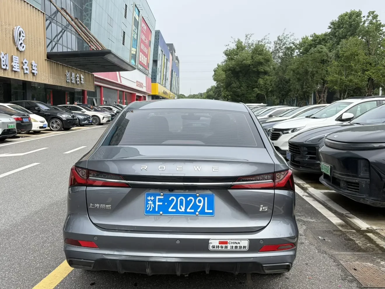 Roewe i5
