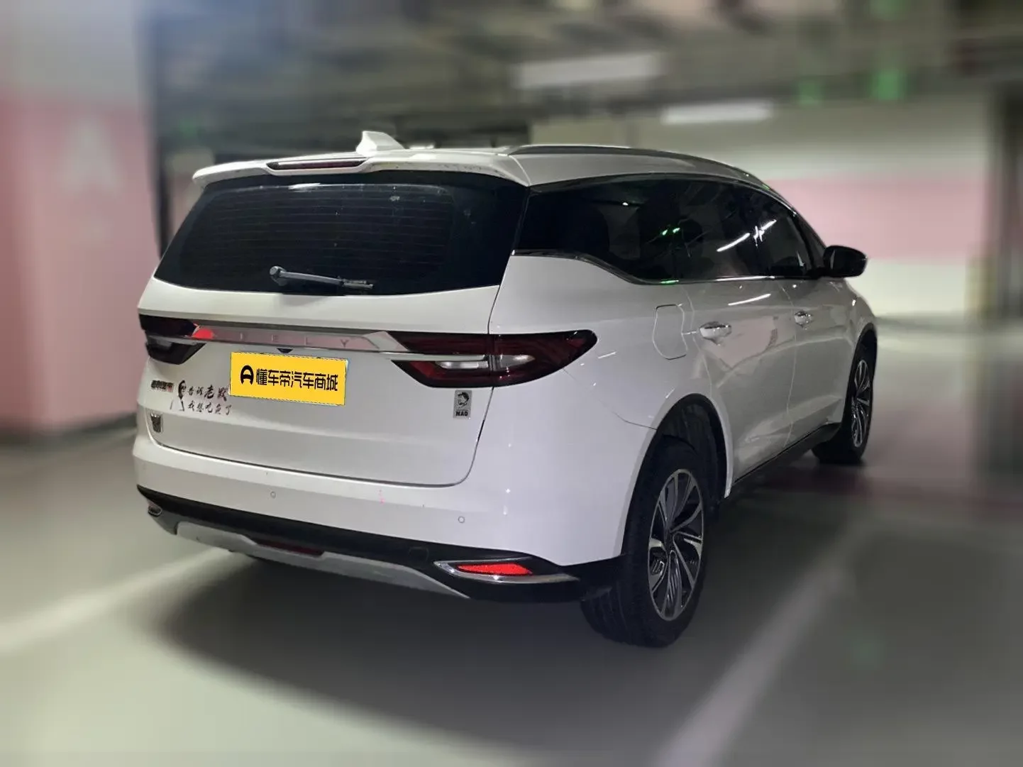 Geely Jiaji