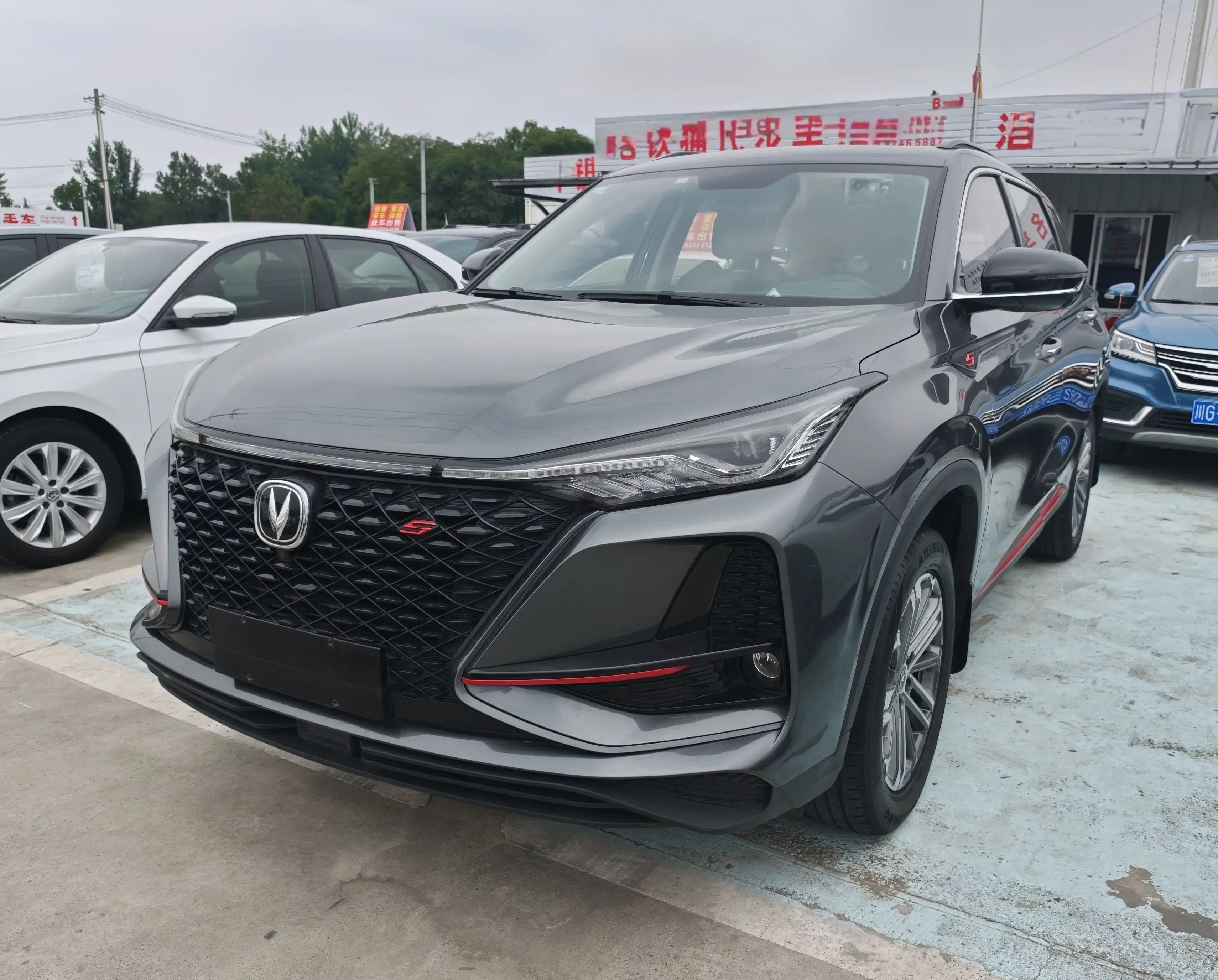 Changan CS75 PLUS