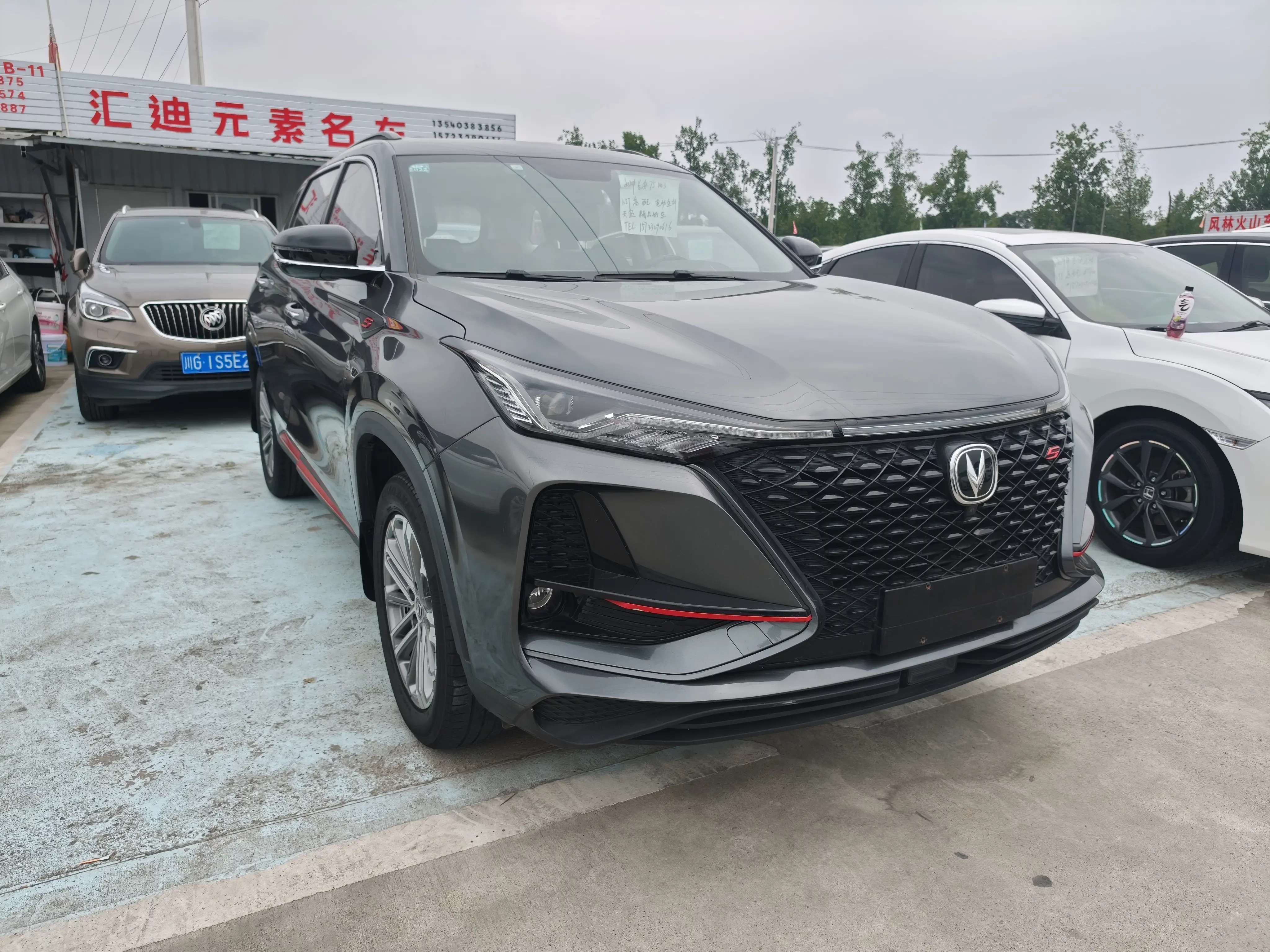 Changan CS75 PLUS
