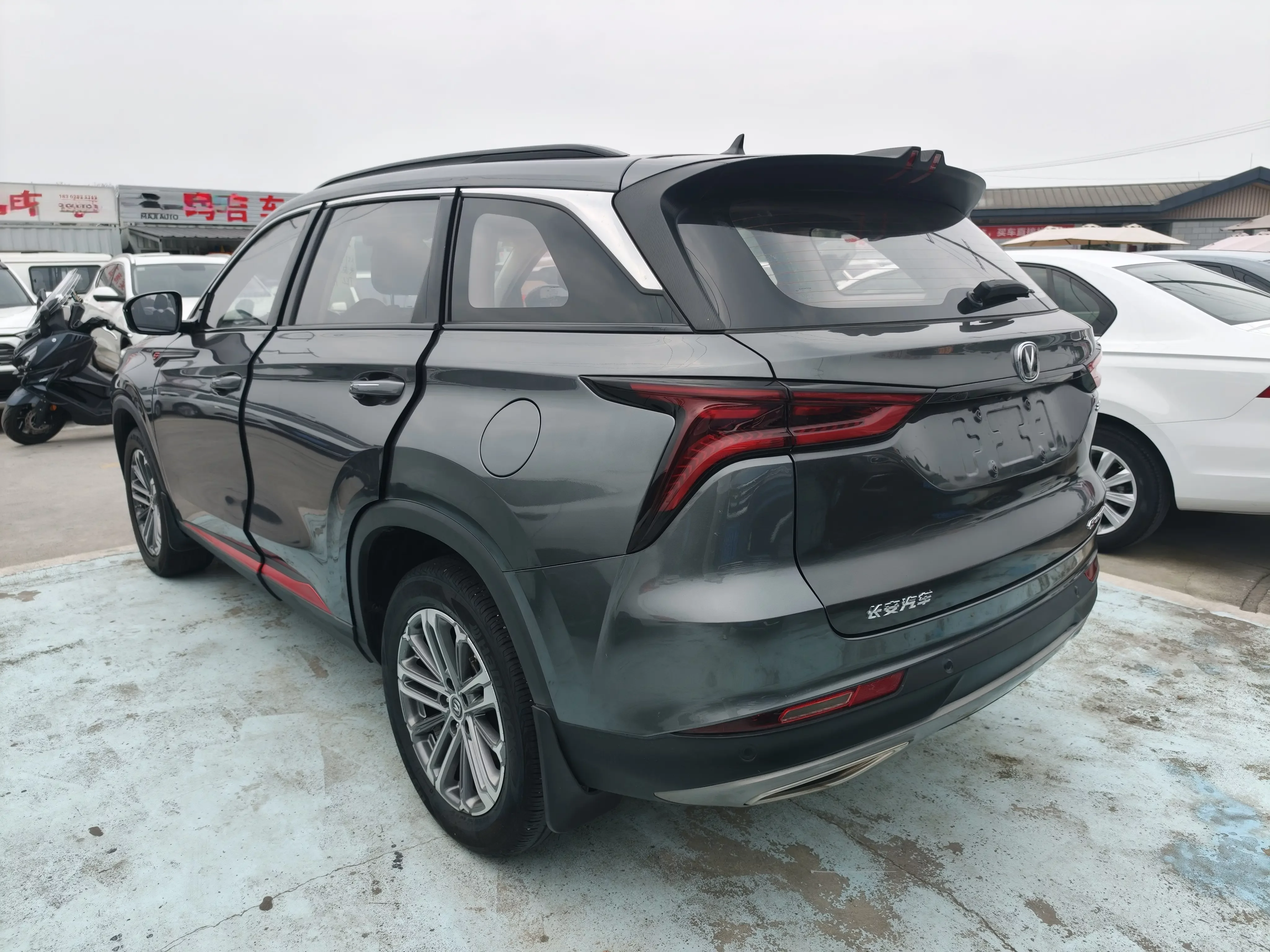Changan CS75 PLUS
