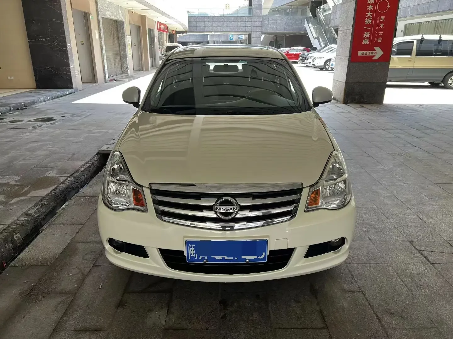 Nissan Sylphy