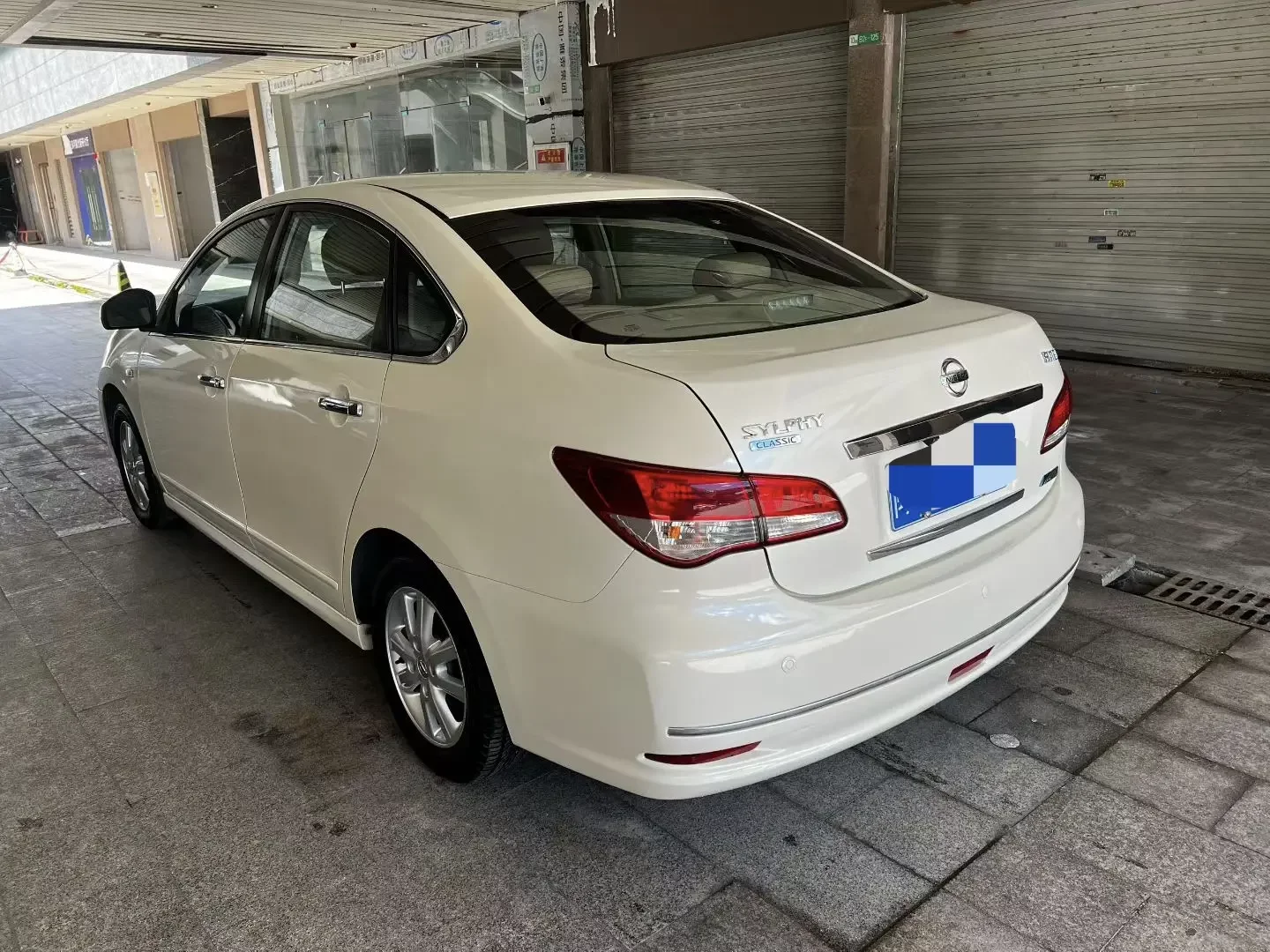Nissan Sylphy