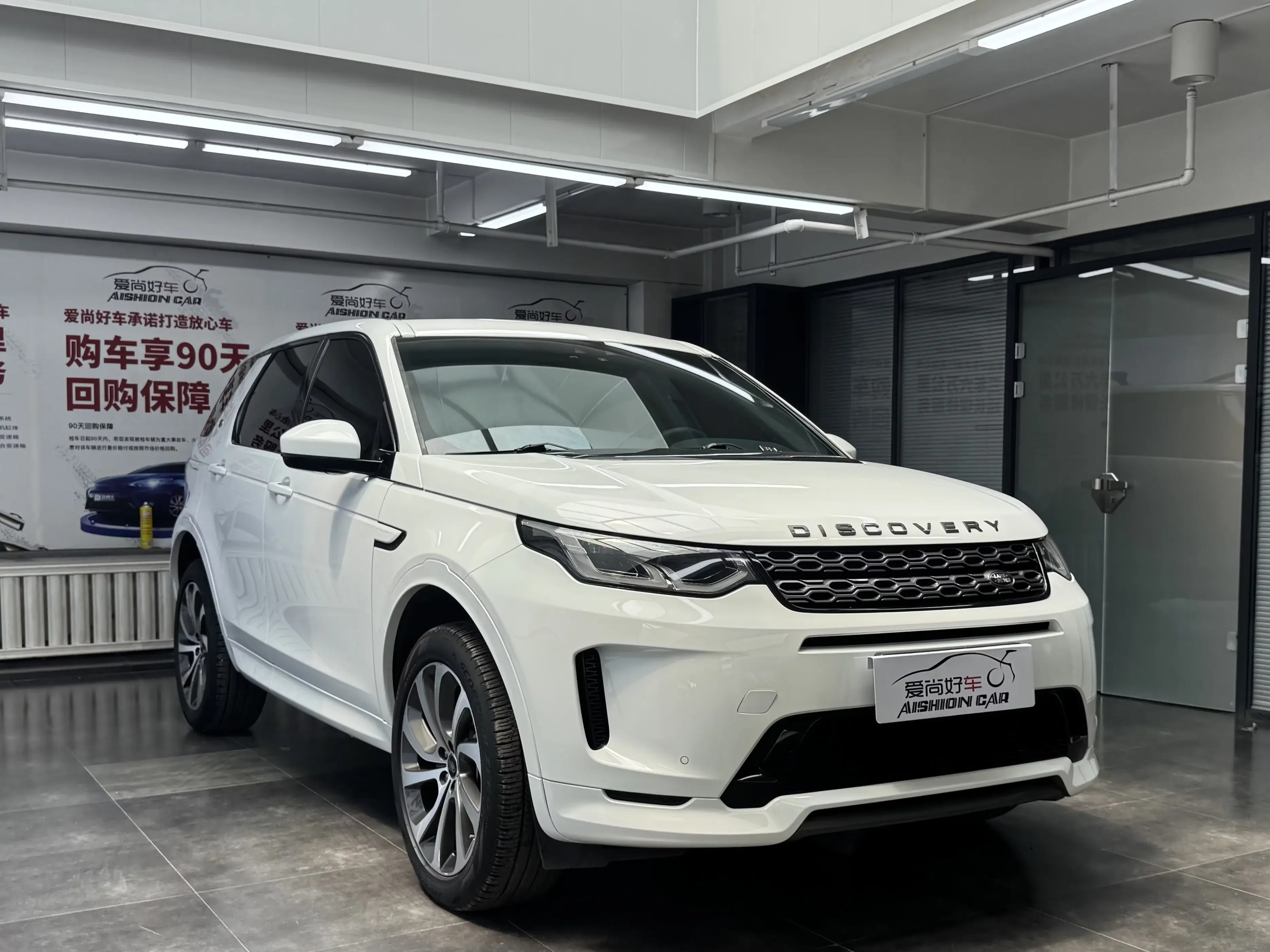 Land Rover Discover Sports