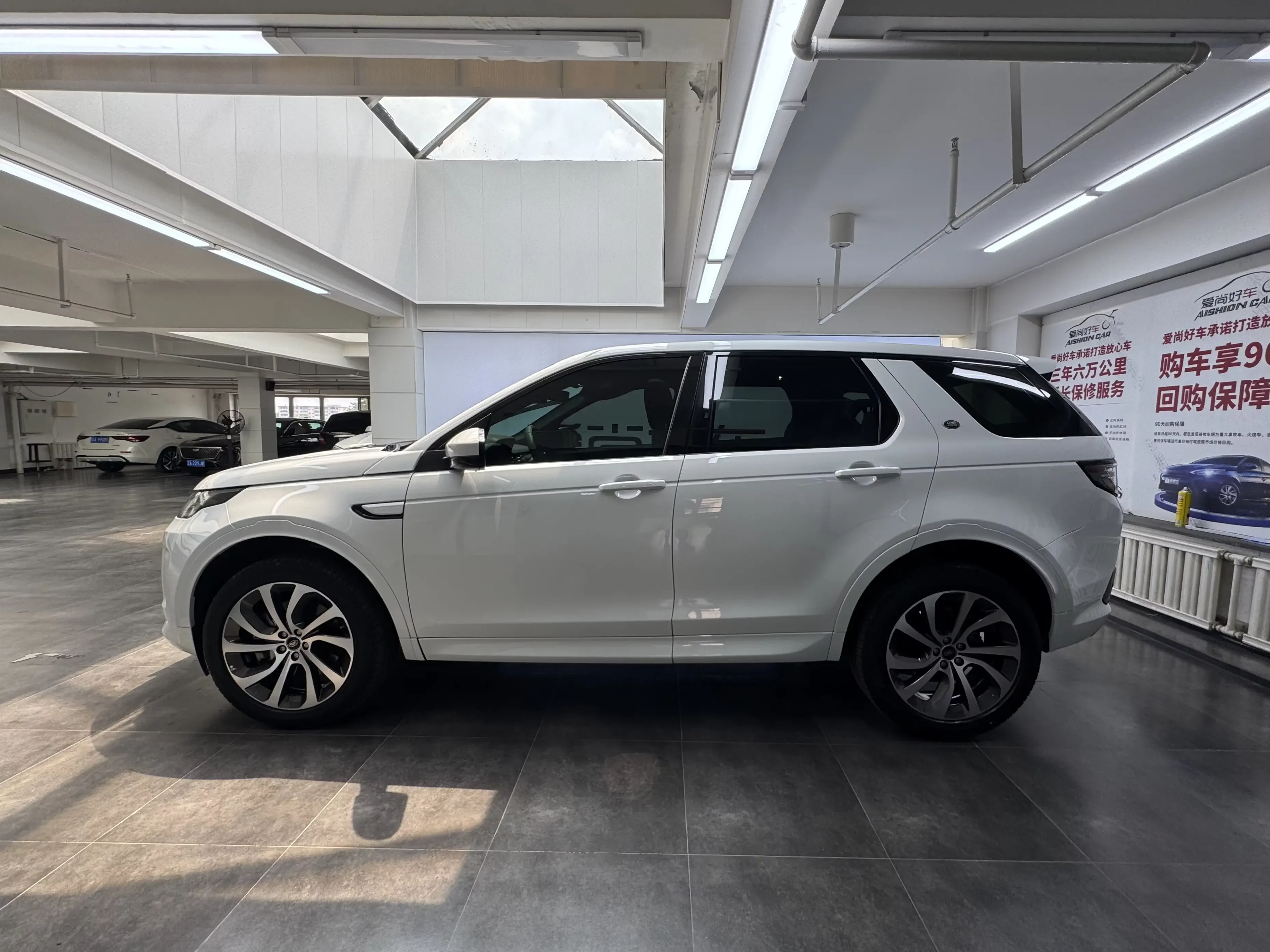 Land Rover Discover Sports