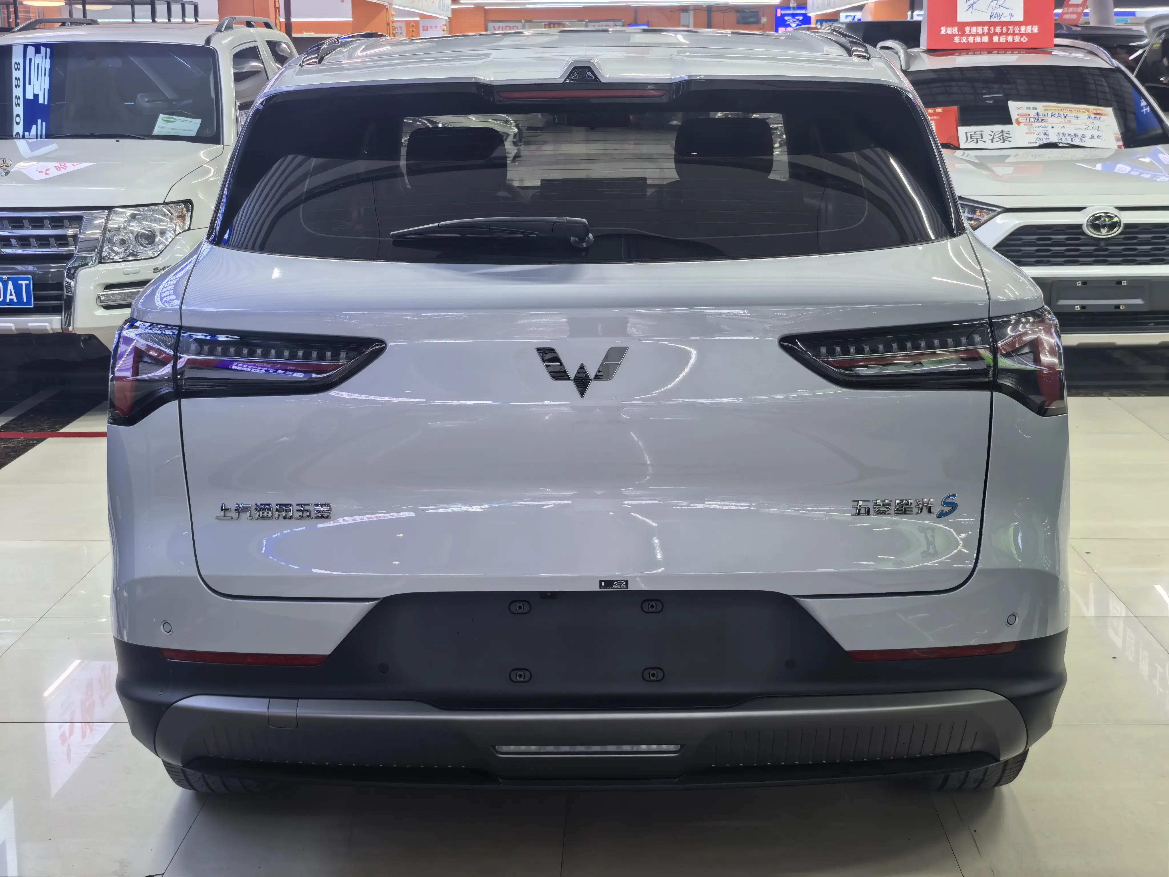 Wuling Starlight S PHEV
