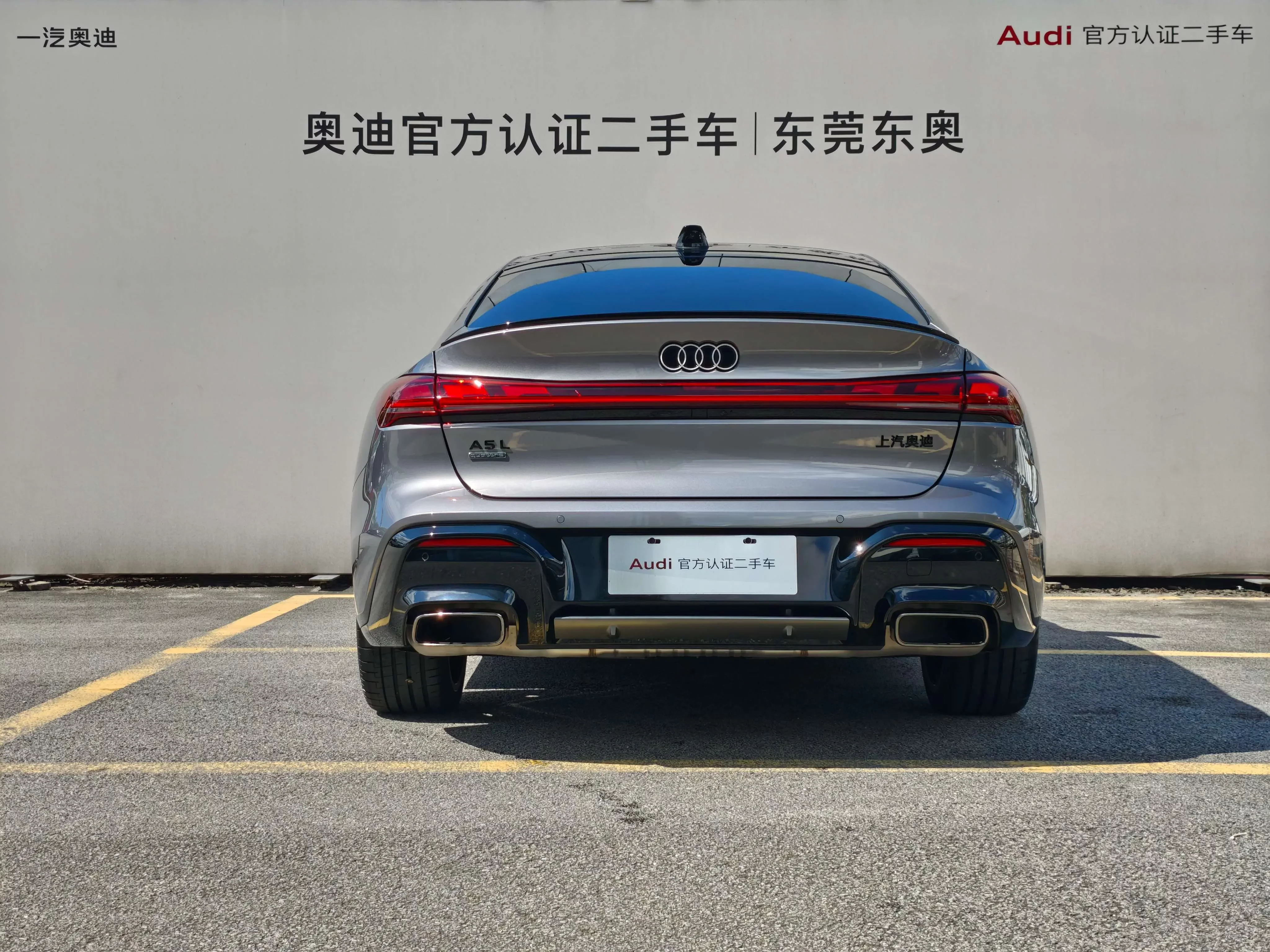 Audi A5L Sportback