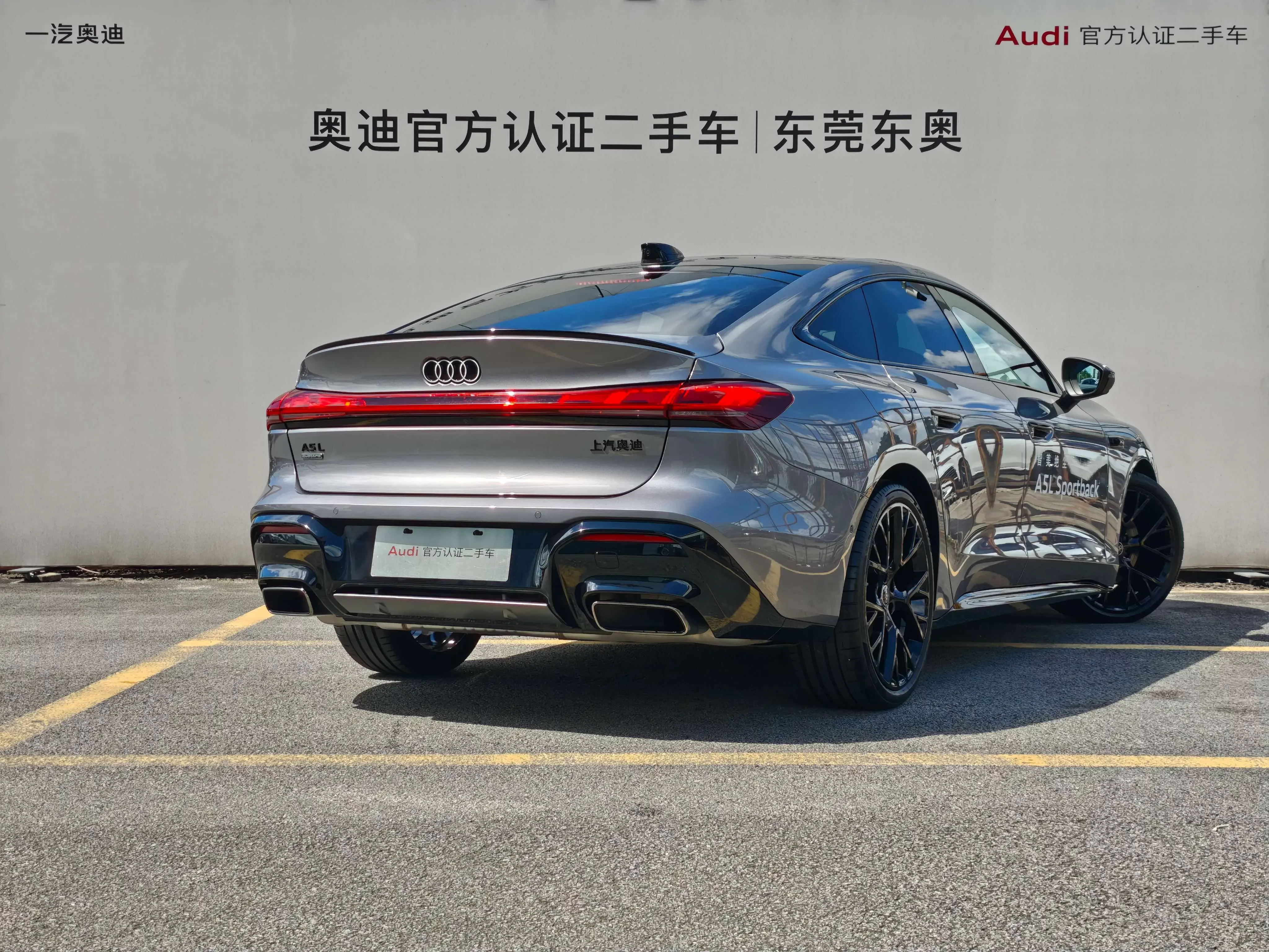 Audi A5L Sportback