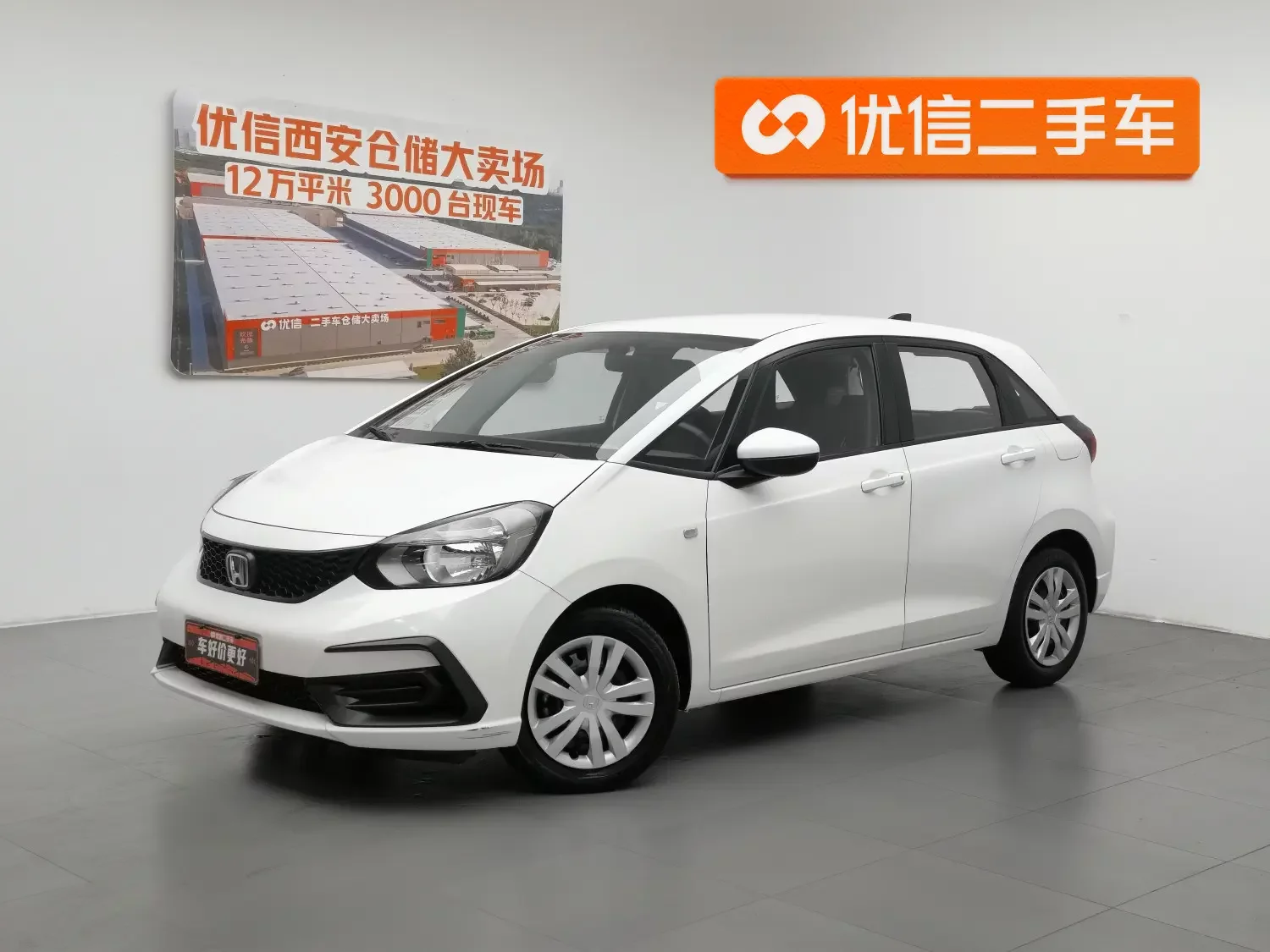 Honda Fit  из Китая