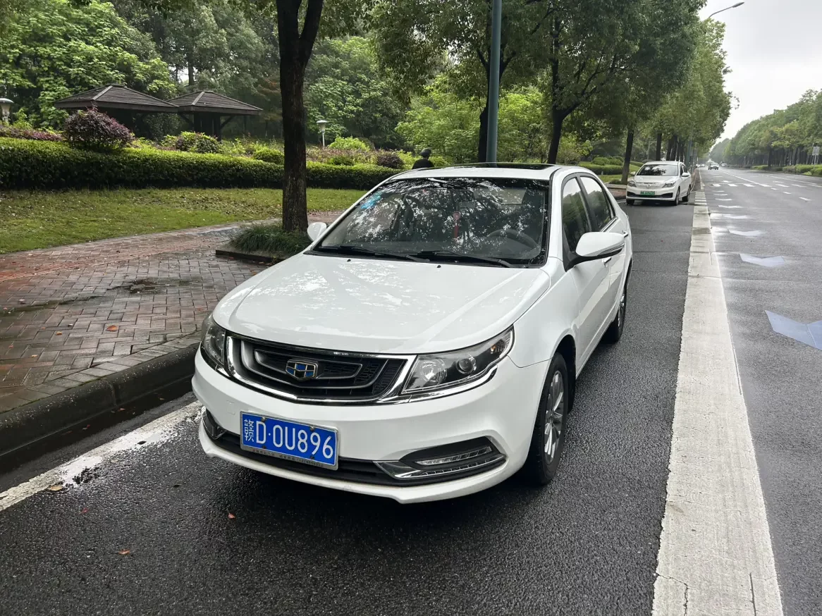 Geely Vision