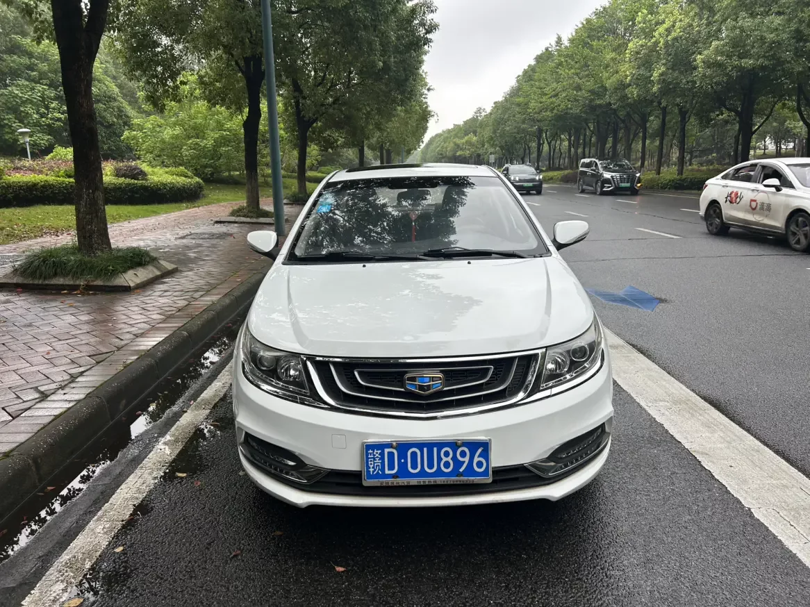 Geely Vision