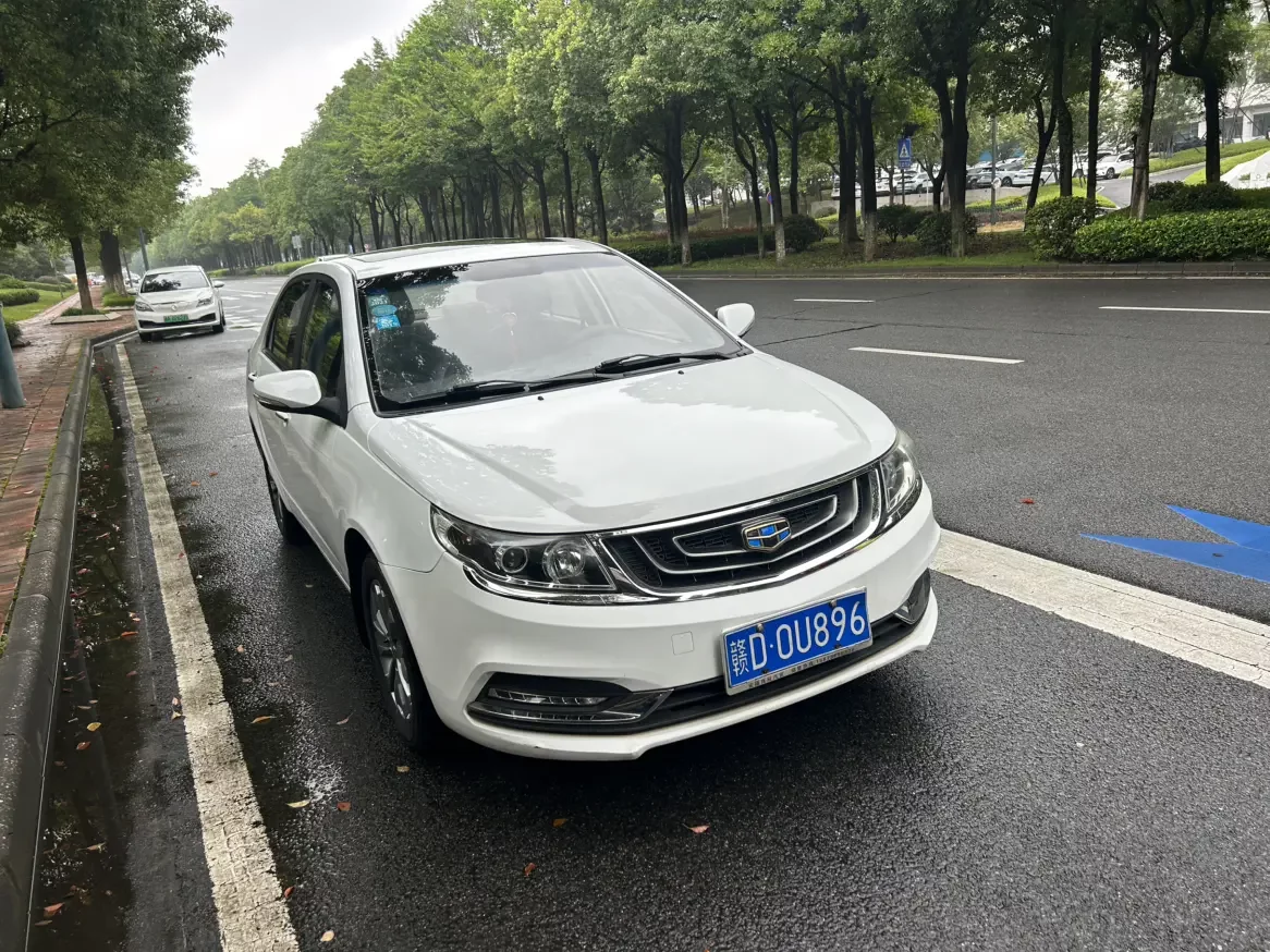Geely Vision