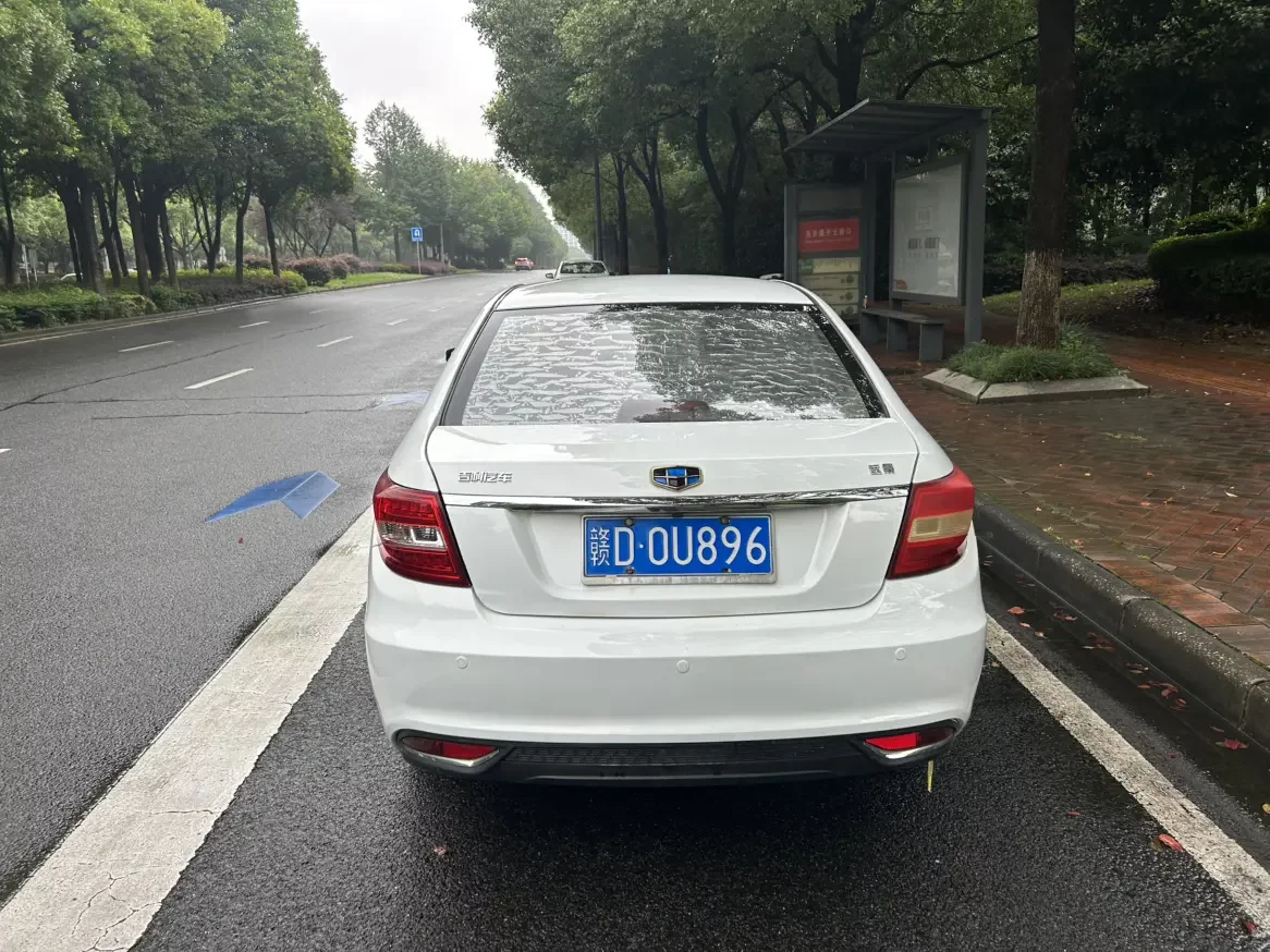 Geely Vision