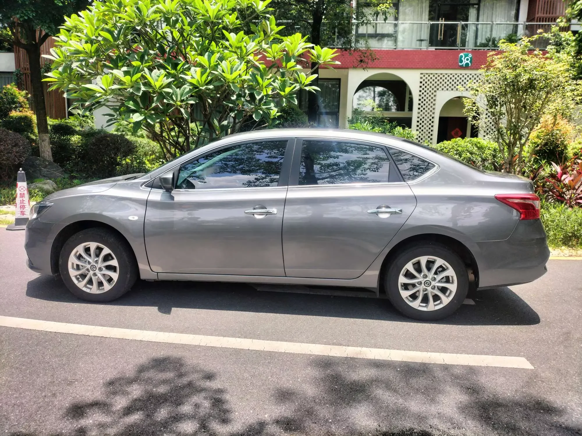 Nissan Sylphy