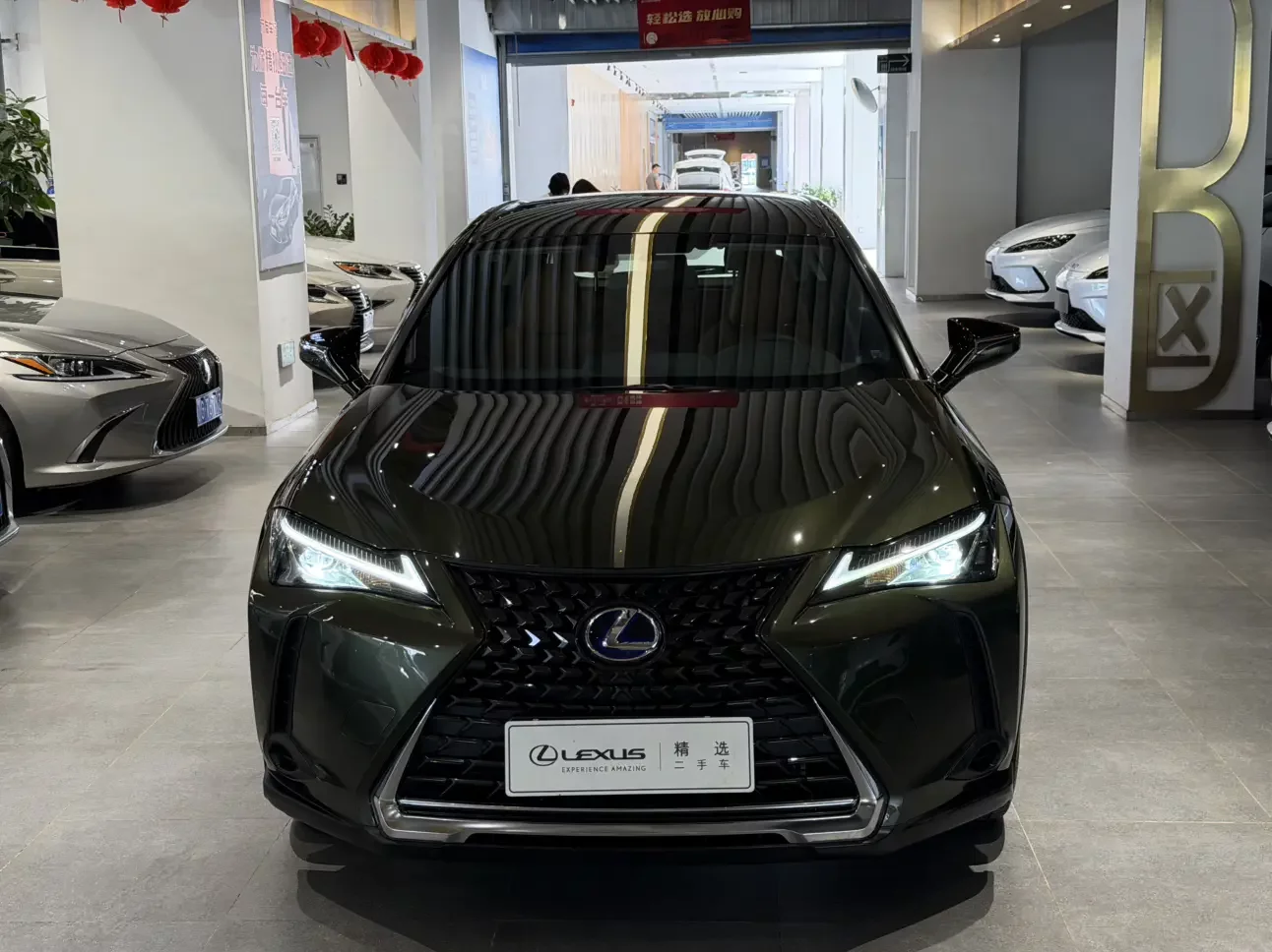 Lexus UX