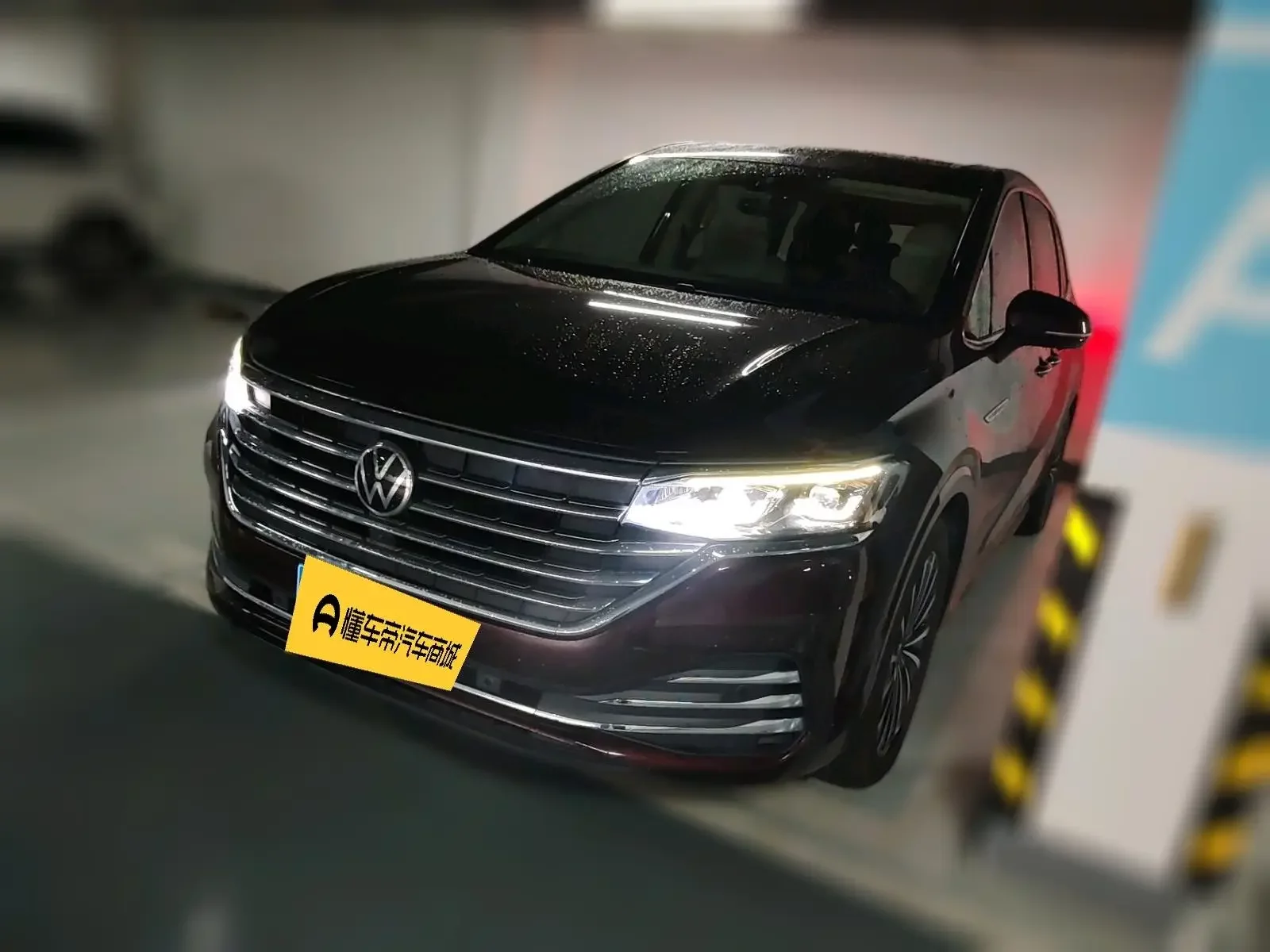Volkswagen Weiran