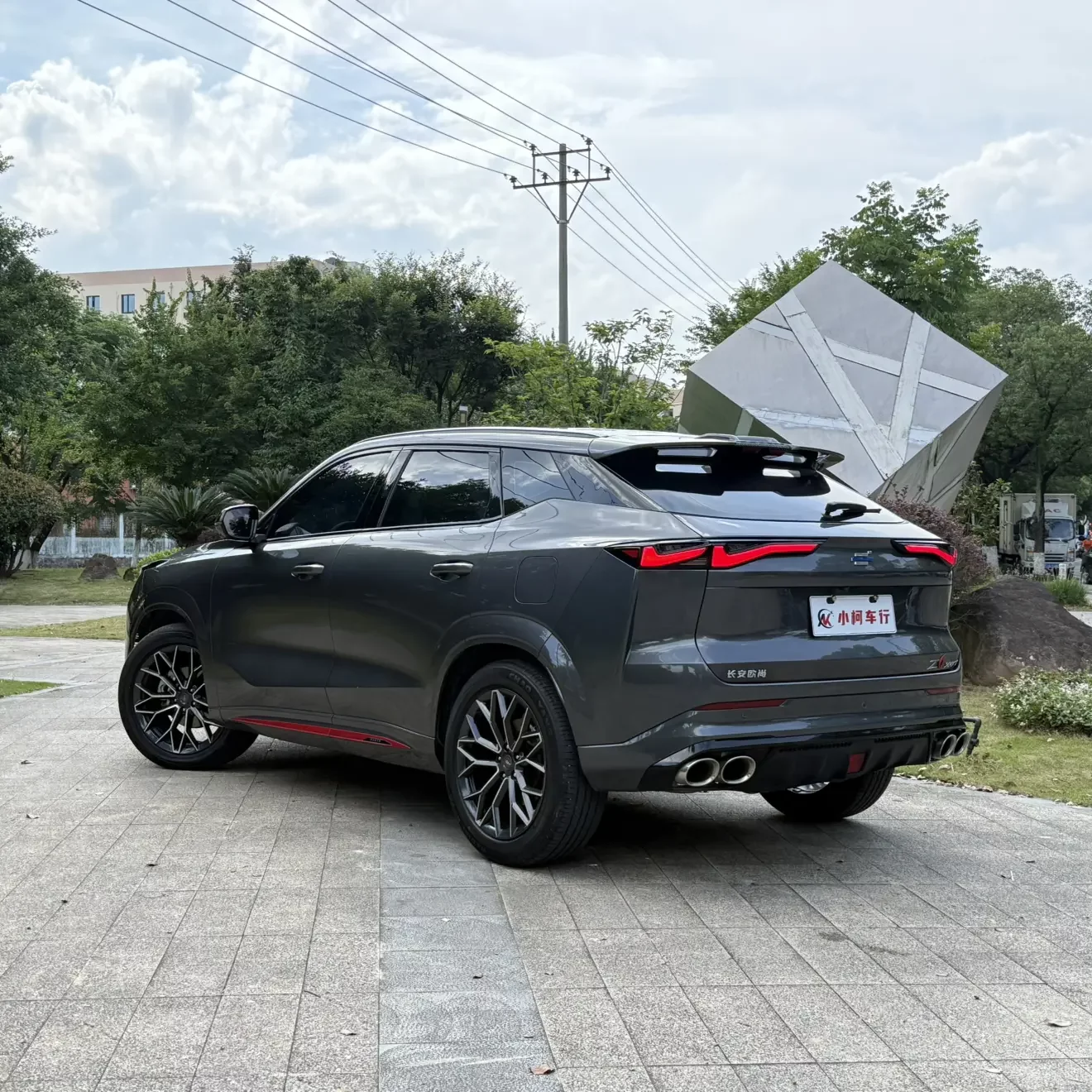 Oshan Changan Auchan Z6