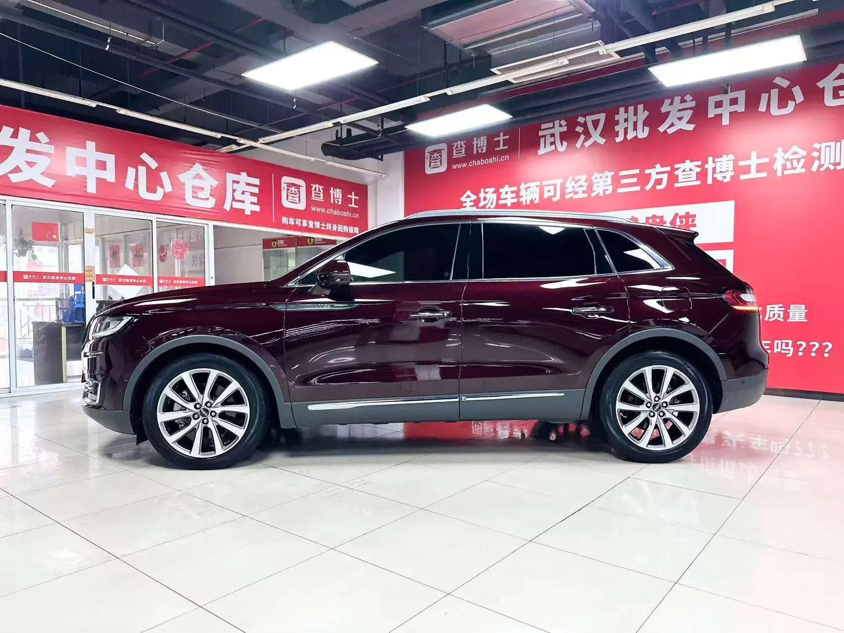 Lincoln Voyager
