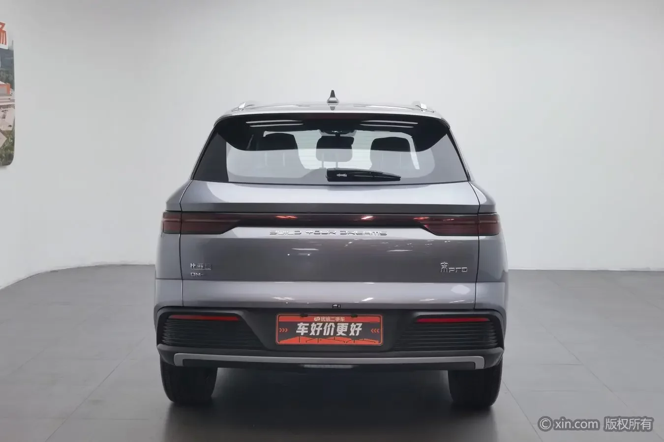 BYD Song Pro DM