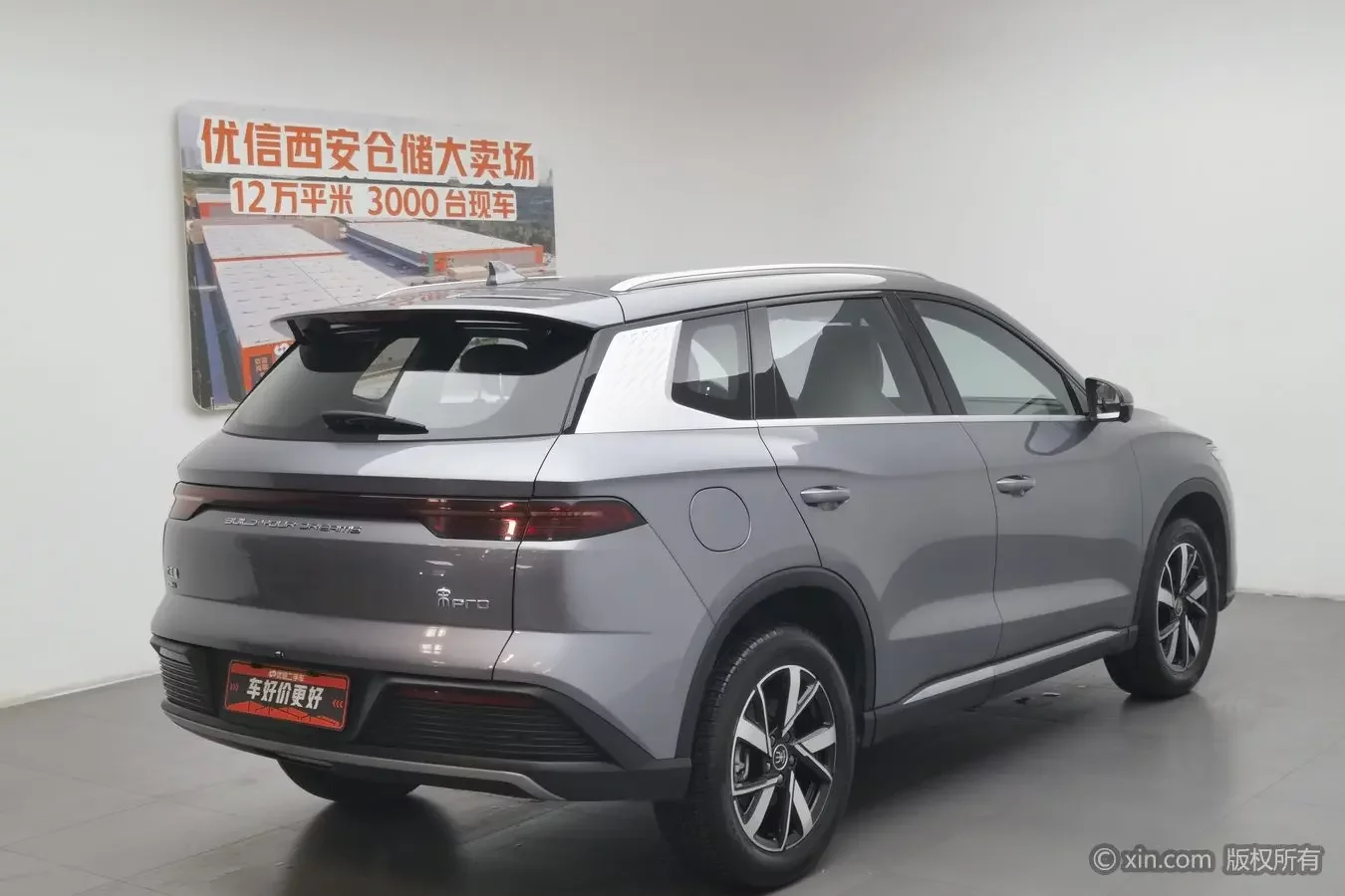 BYD Song Pro DM