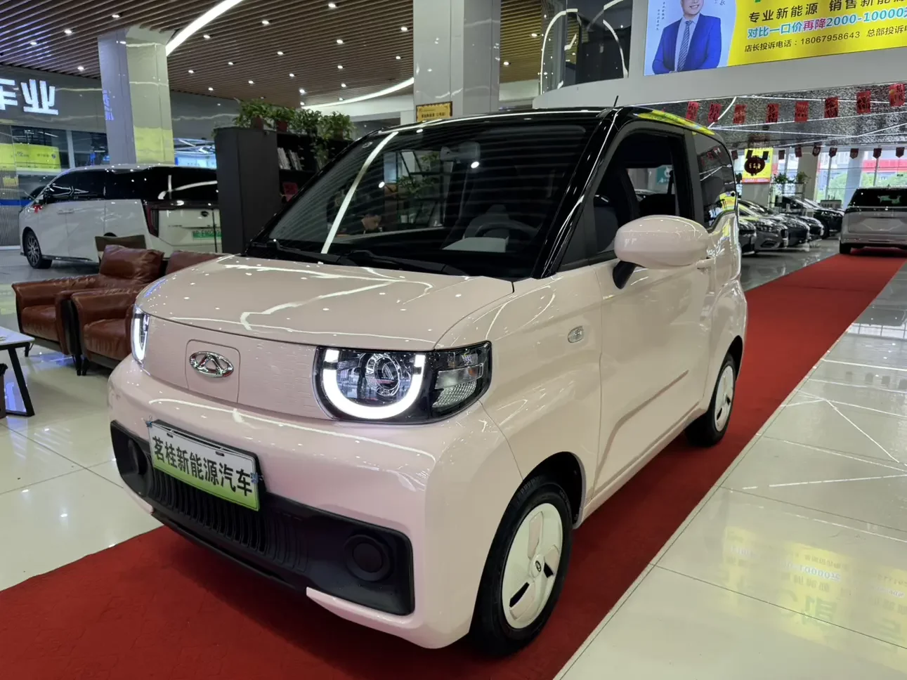 Chery QQ ice cream