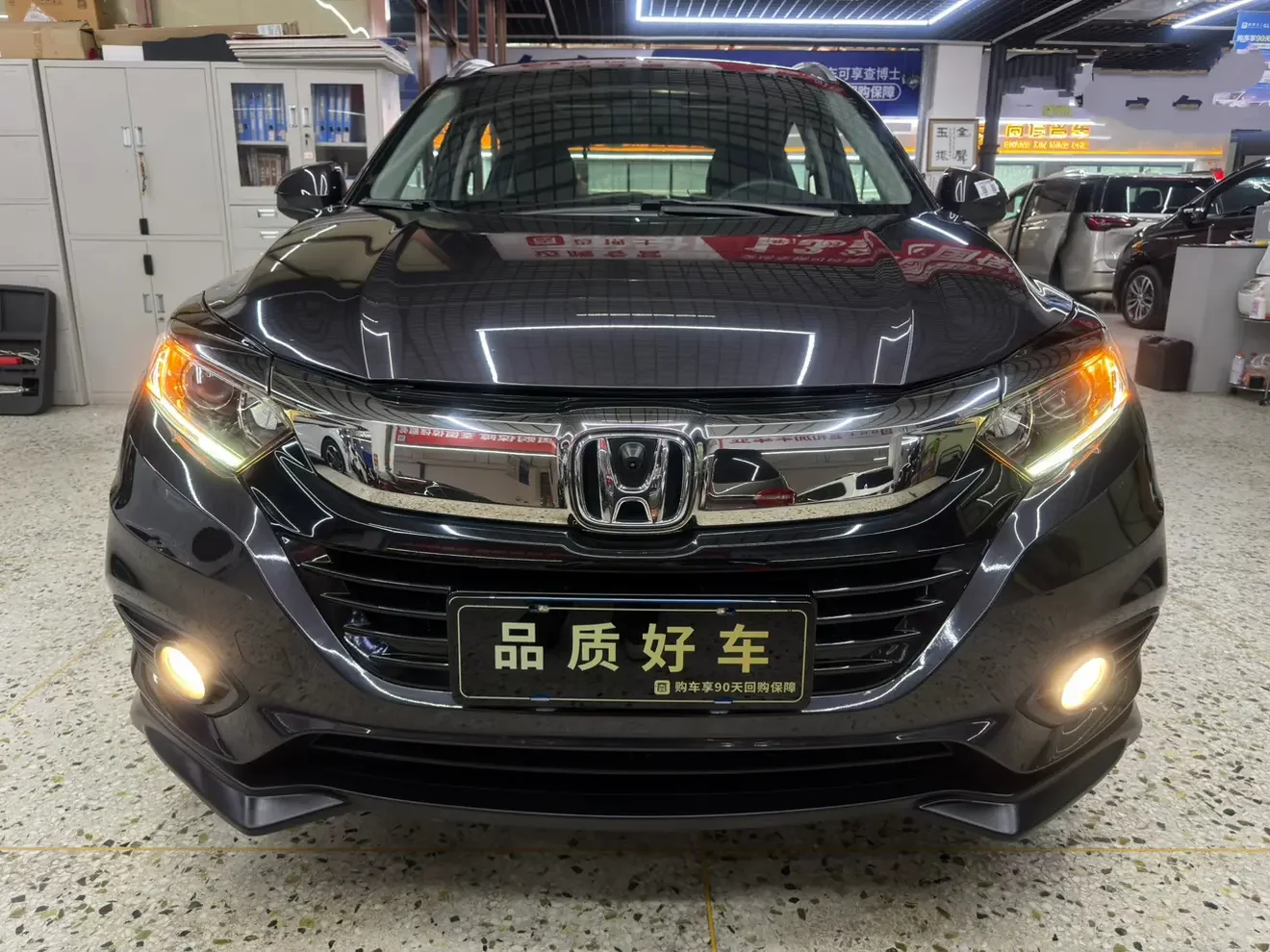 Honda Vezel