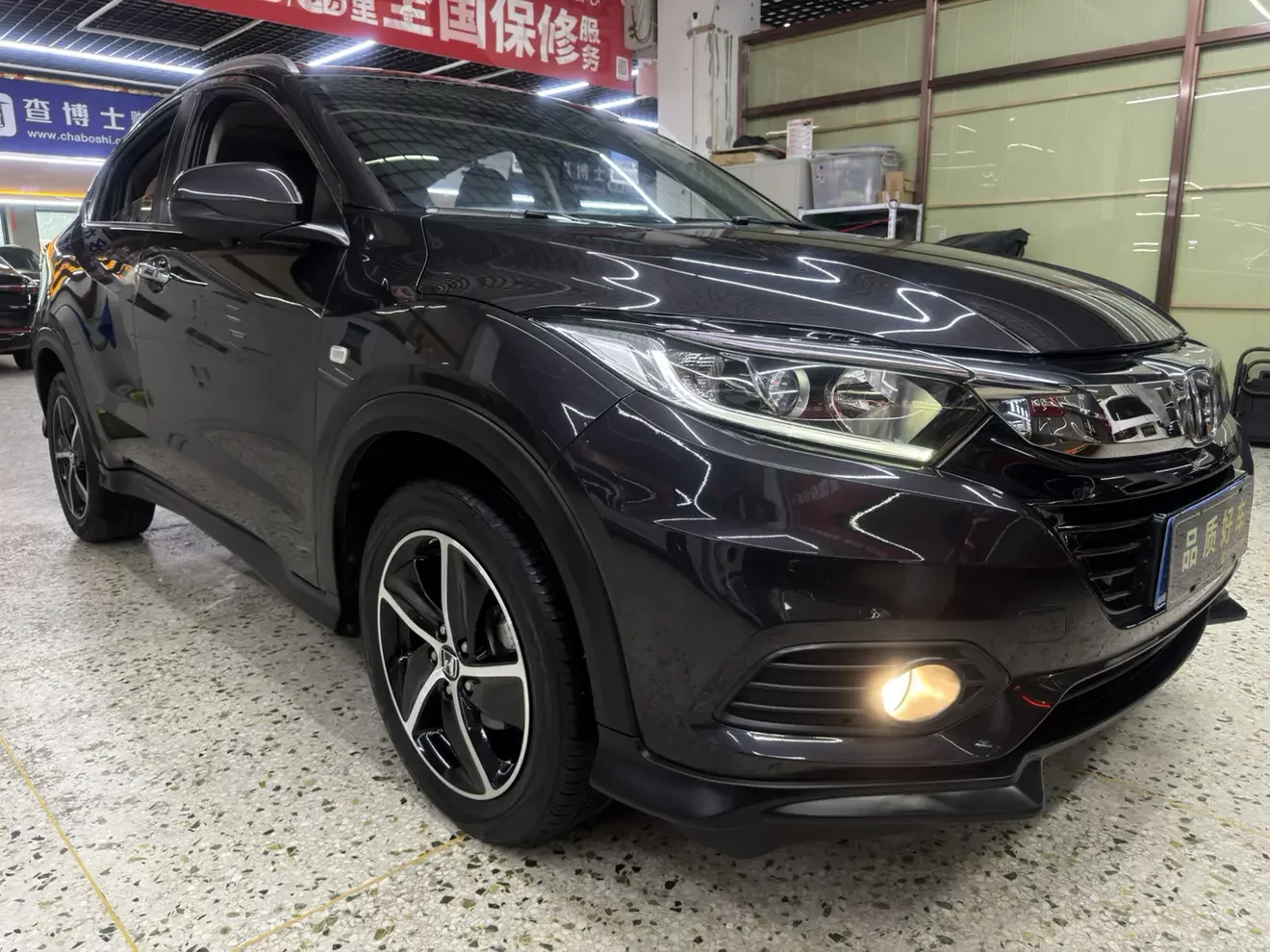Honda Vezel