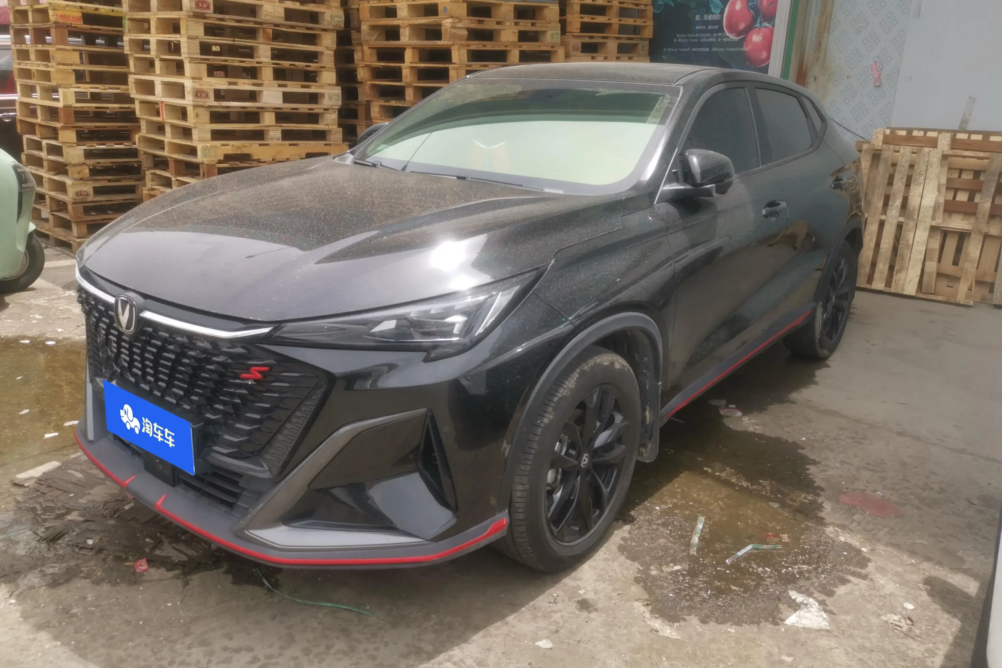 Changan X5 PLUS