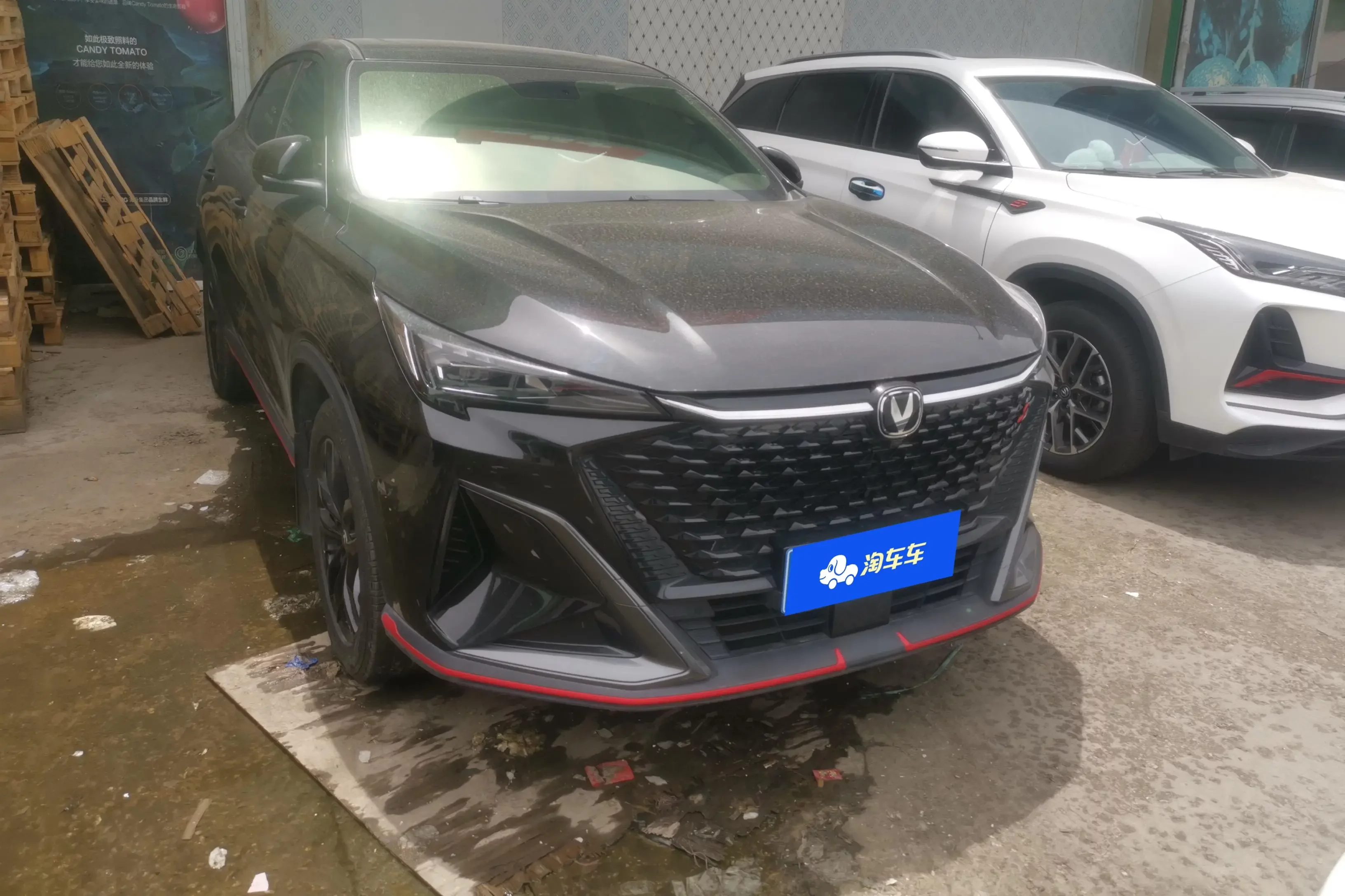 Changan X5 PLUS