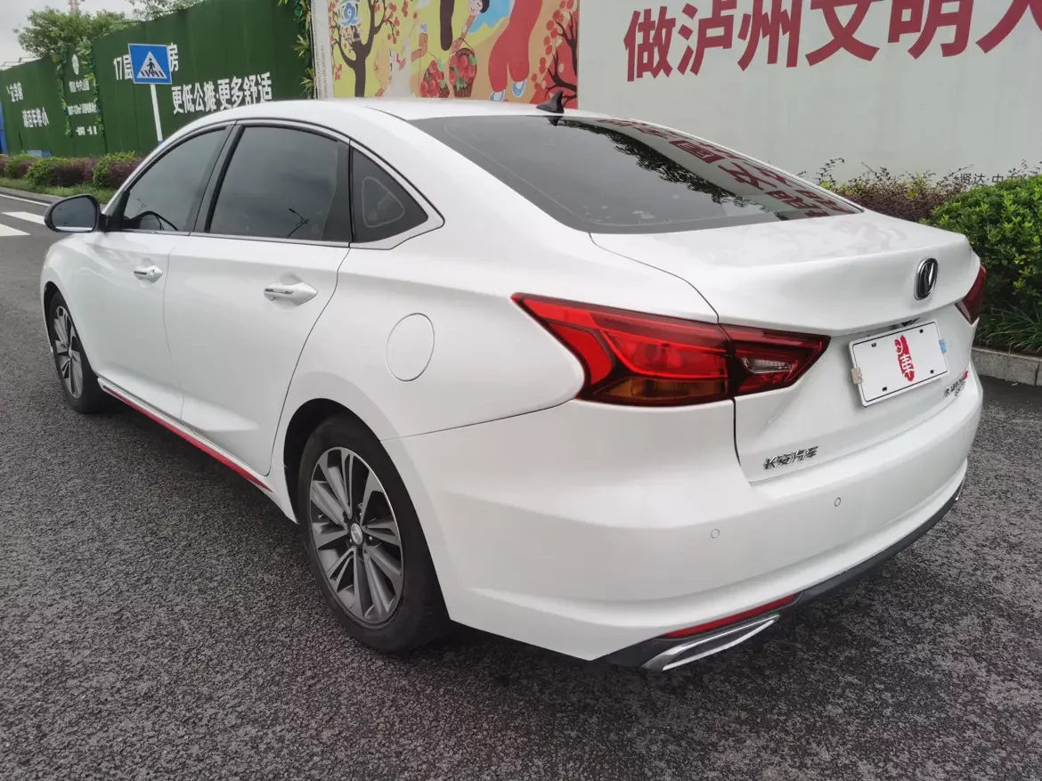 Changan Ruicheng CC