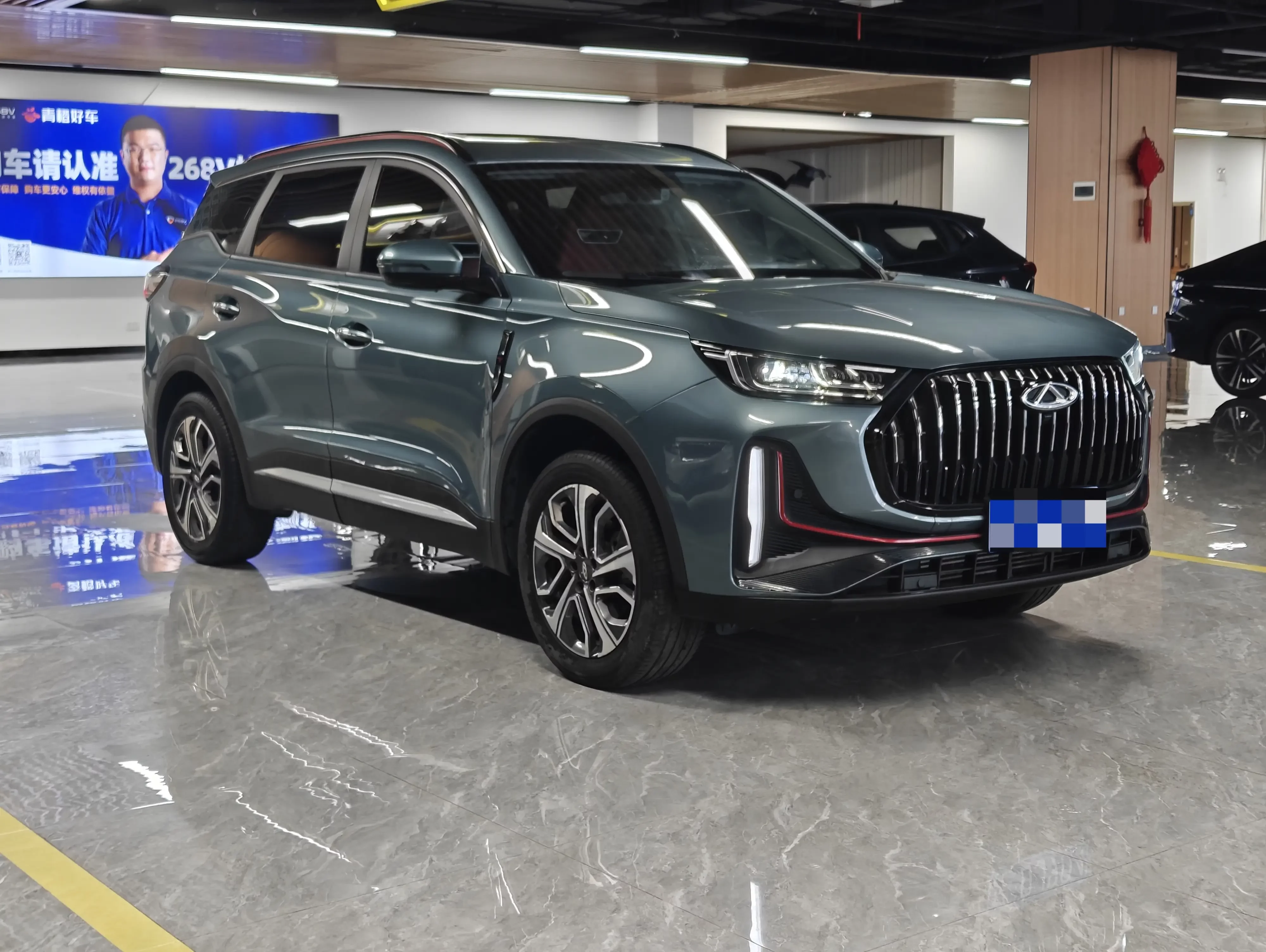 Chery Tiggo 7 PLUS