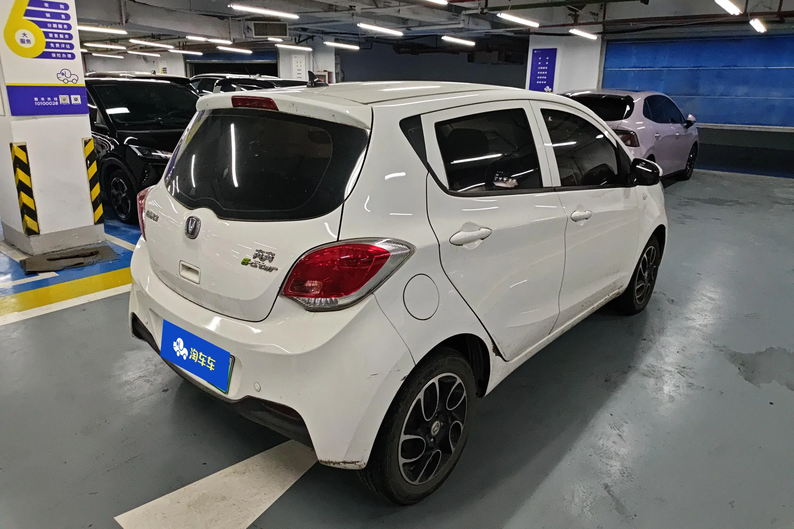 Oshan Benben E-Star